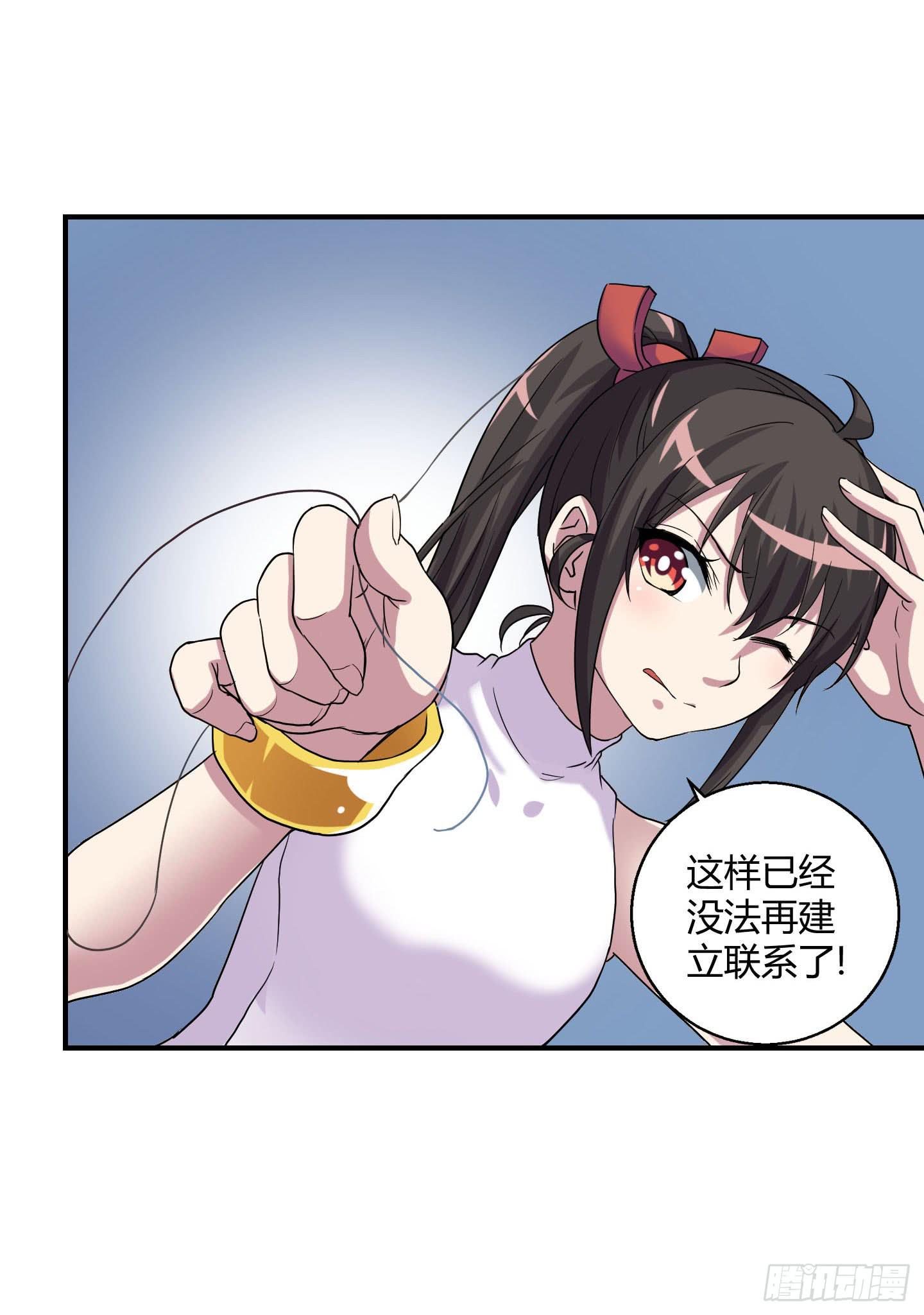 最重要的家人！！-第34话