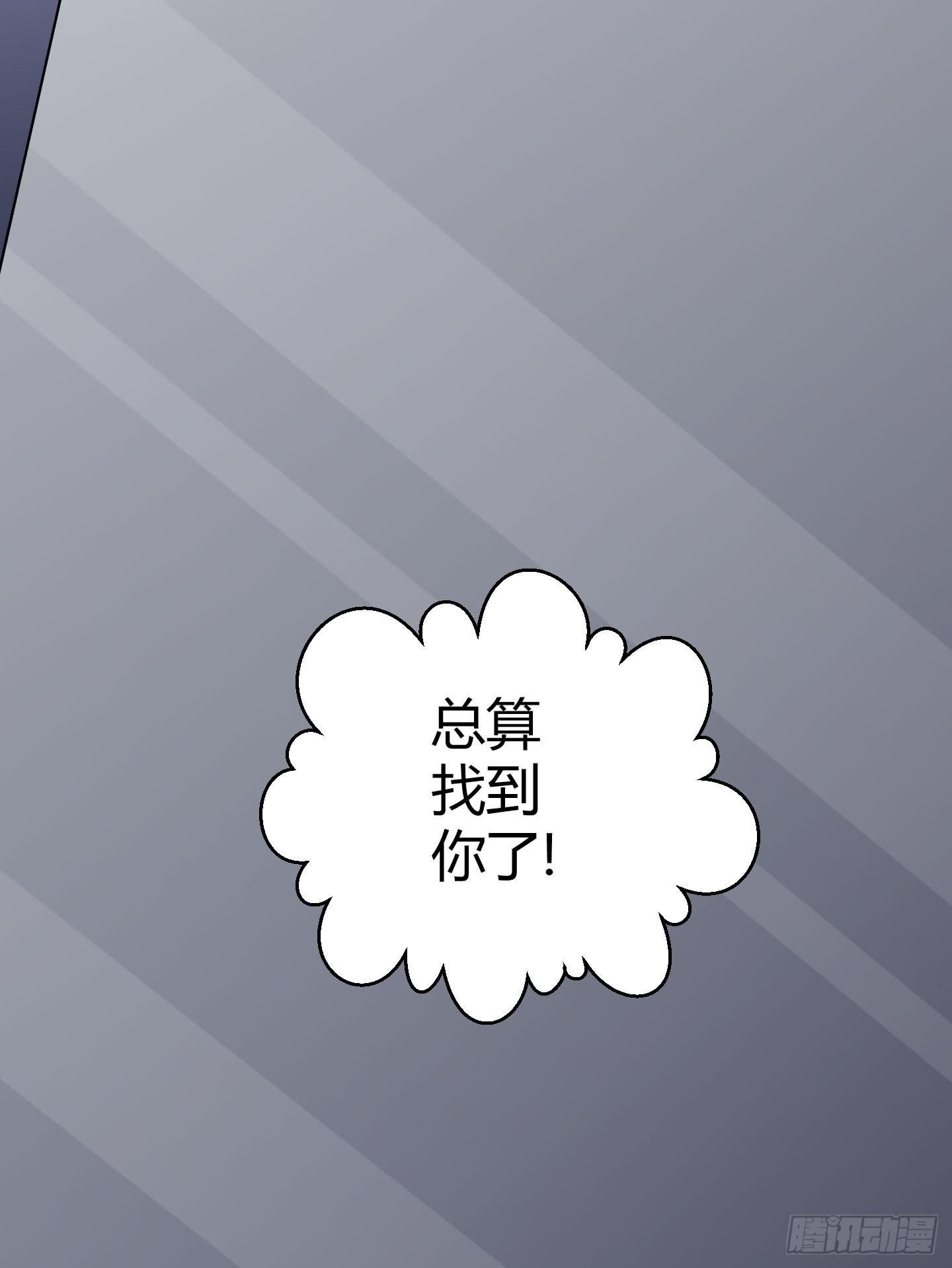 最重要的家人！！-第34话
