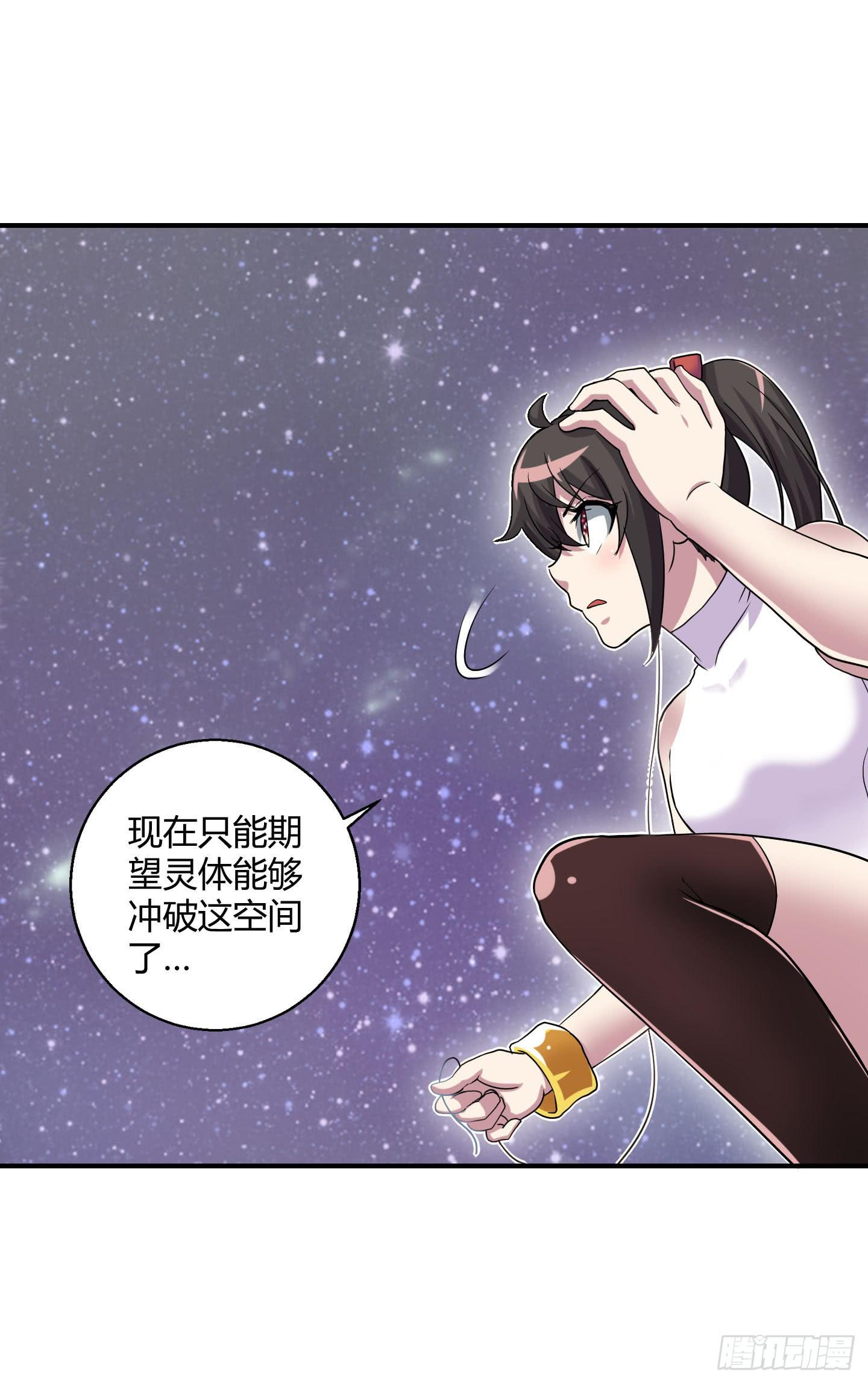 最重要的家人！！-第34话