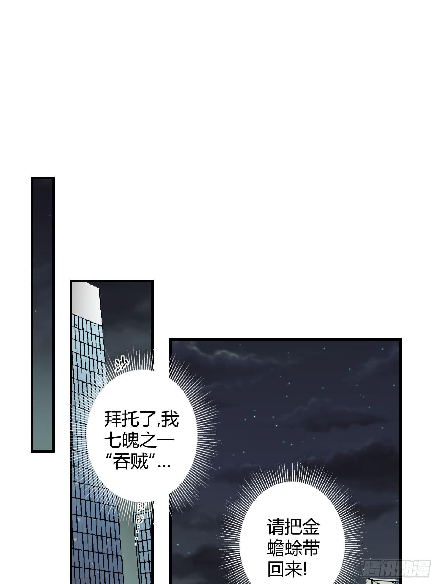 最重要的家人！！-第34话