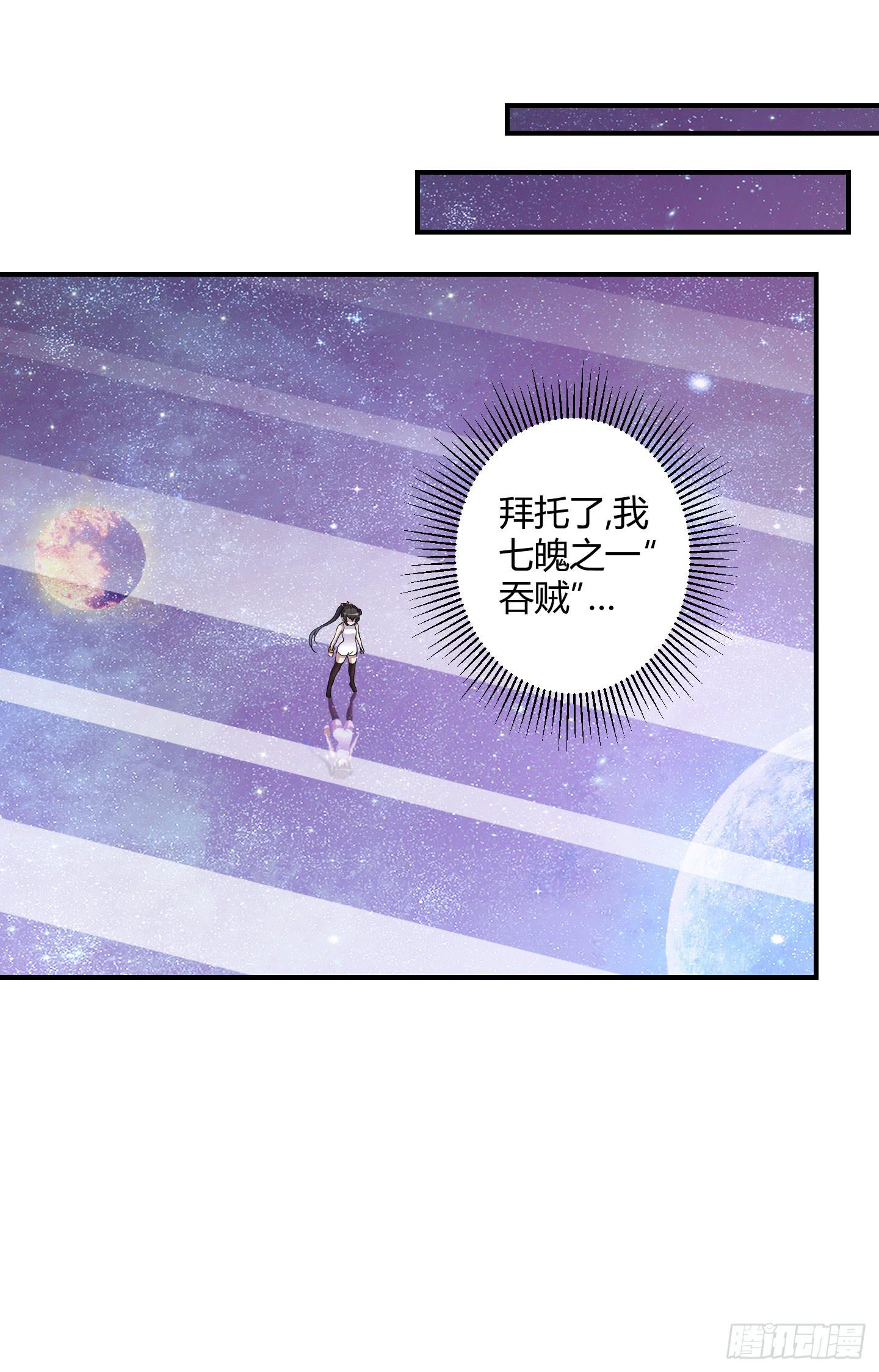 绝对不能放它过去！-第36话