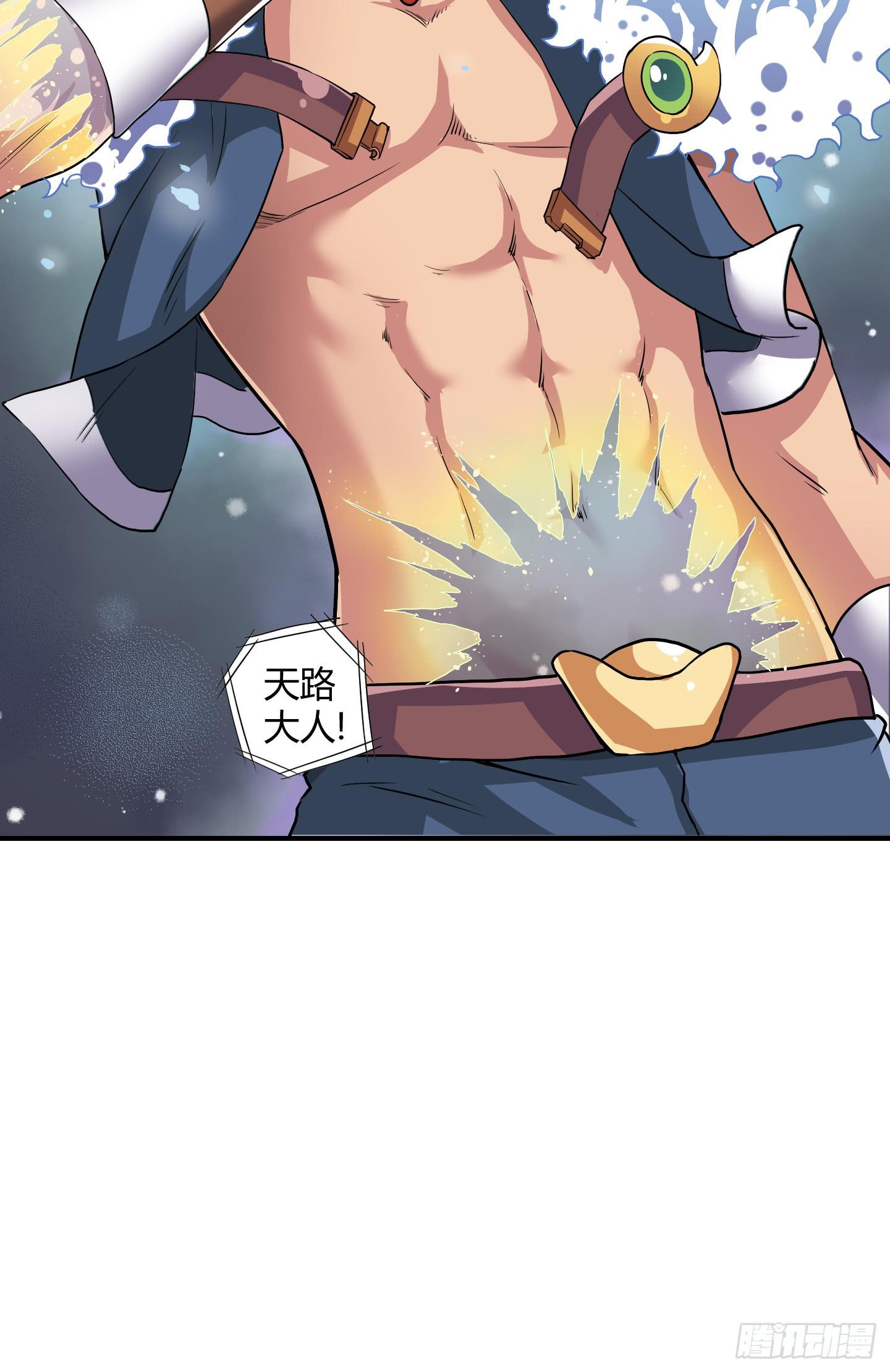 绝对不能放它过去！-第36话