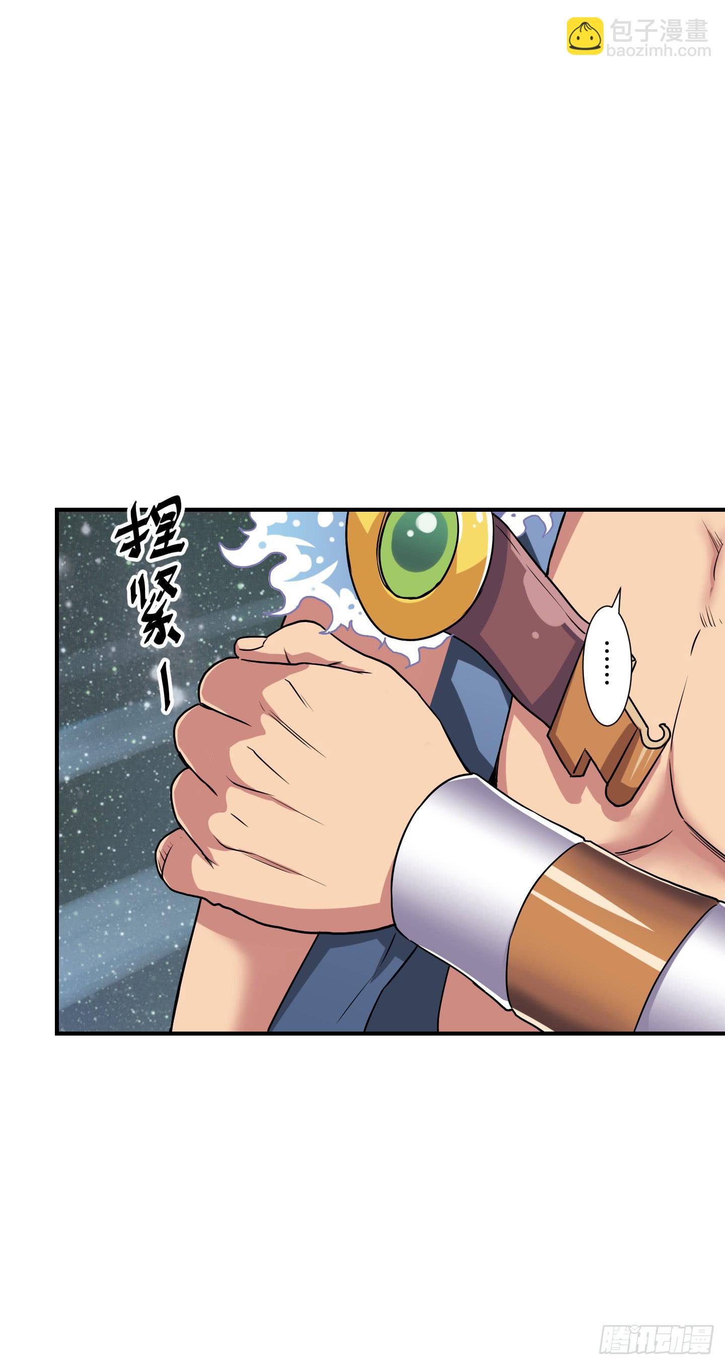 绝对不能放它过去！-第36话