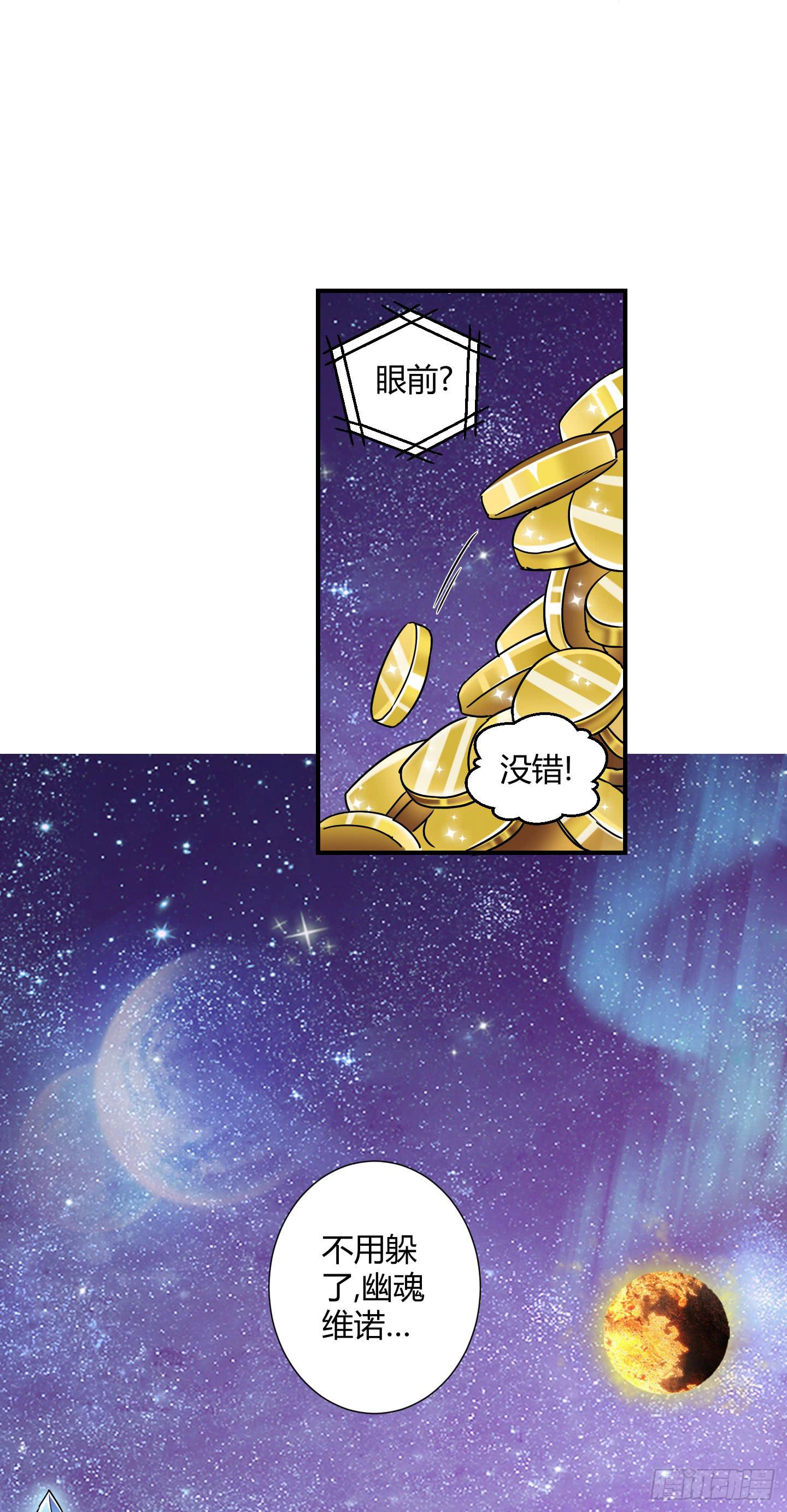 绝对不能放它过去！-第36话
