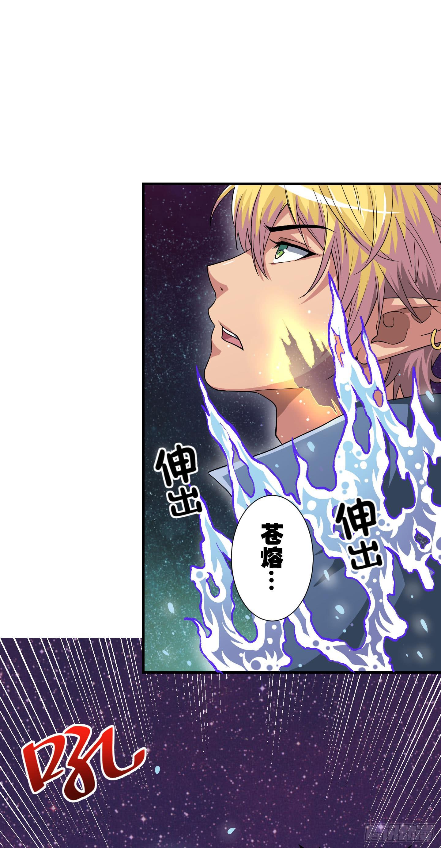 绝对不能放它过去！-第36话