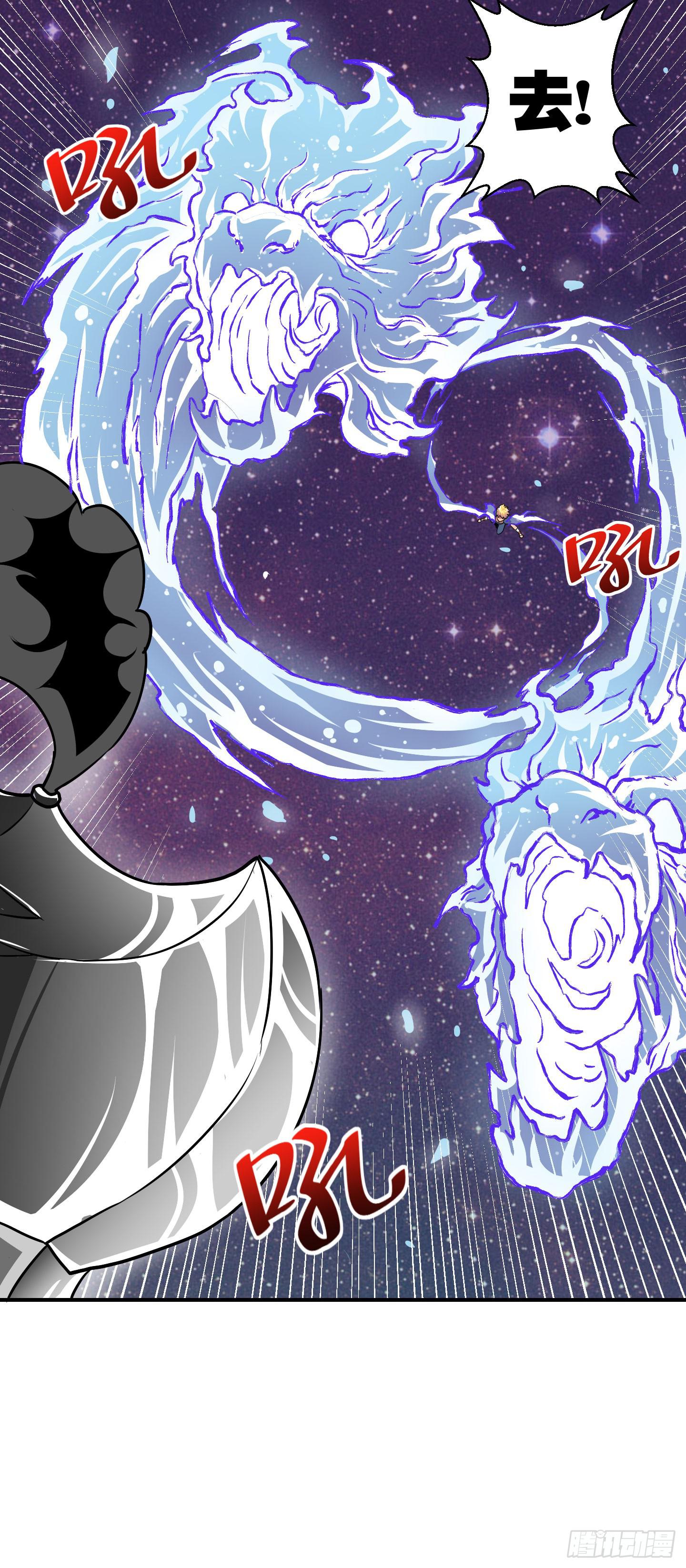 绝对不能放它过去！-第36话