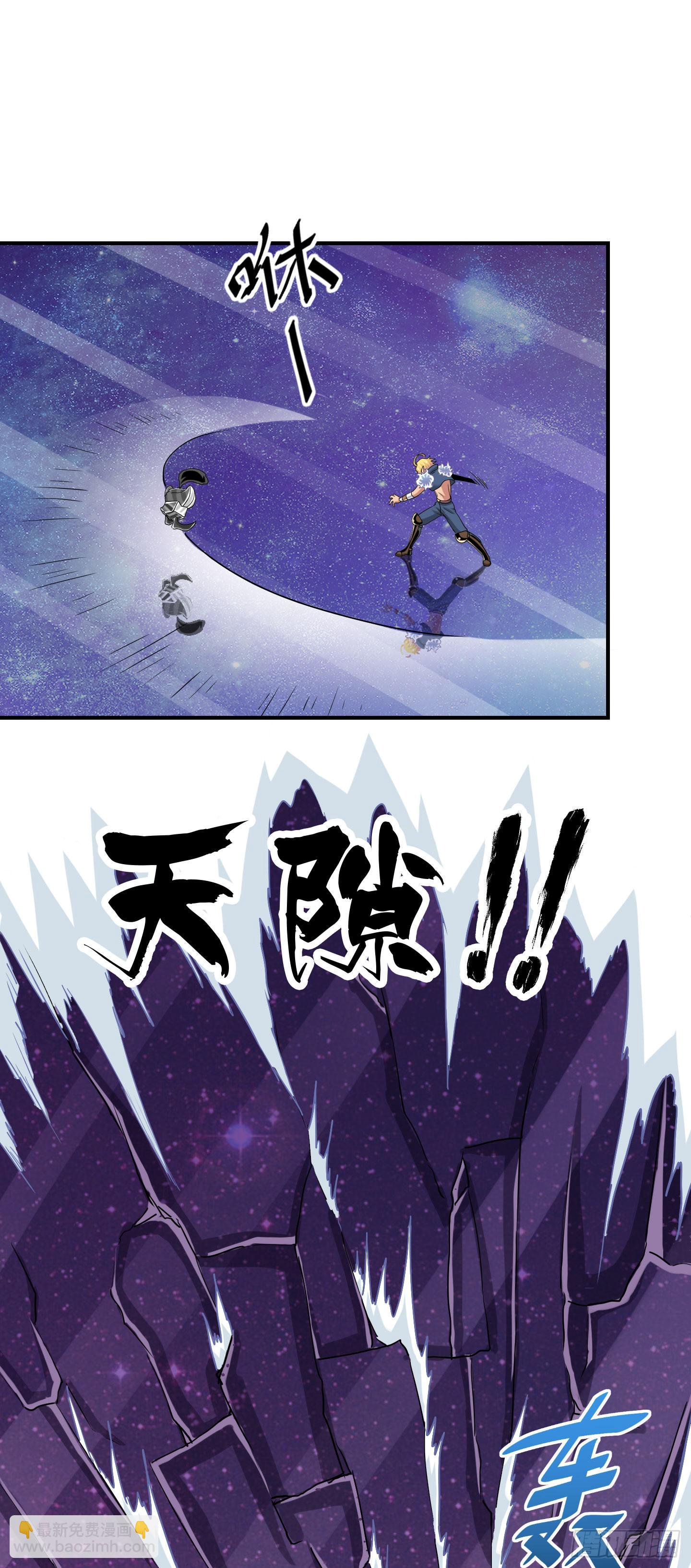 绝对不能放它过去！-第36话