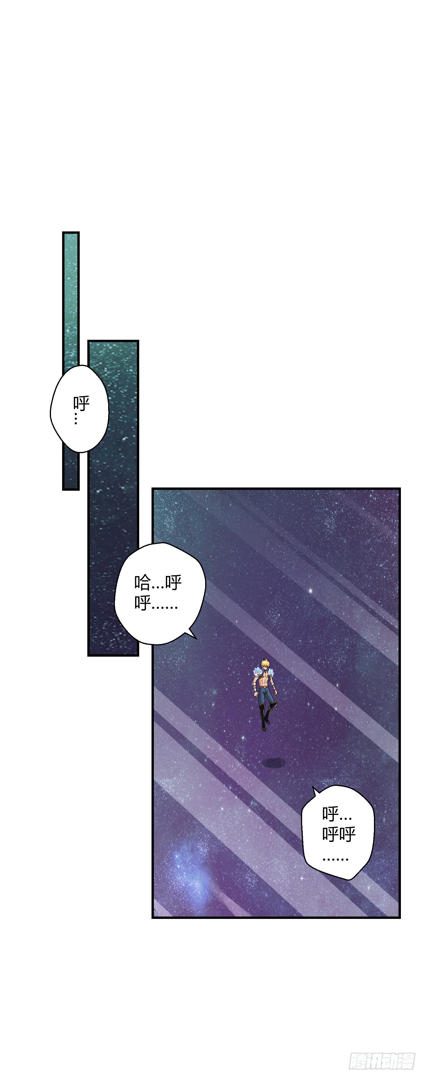 绝对不能放它过去！-第36话