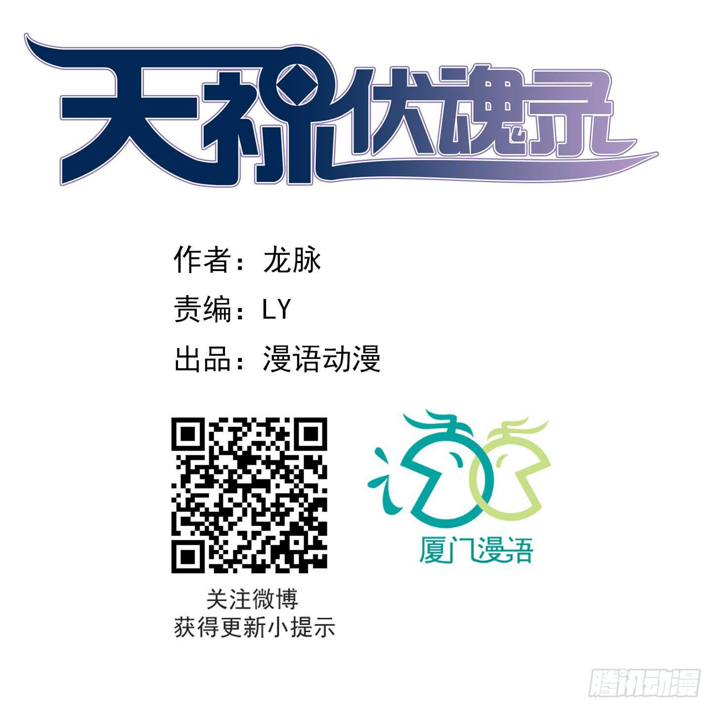 盗取的力量可不是这么好用的哦！-第38话