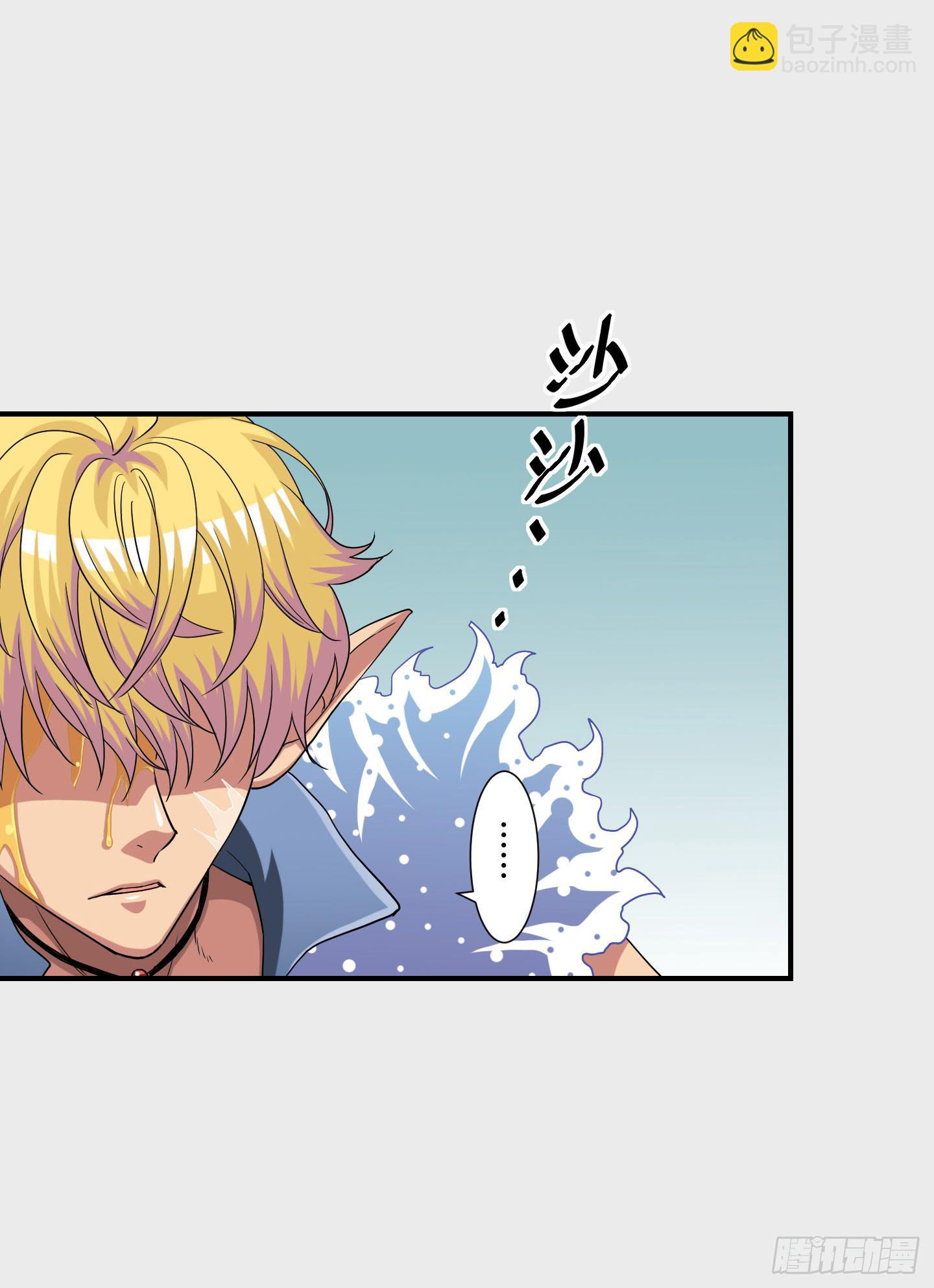 盗取的力量可不是这么好用的哦！-第38话
