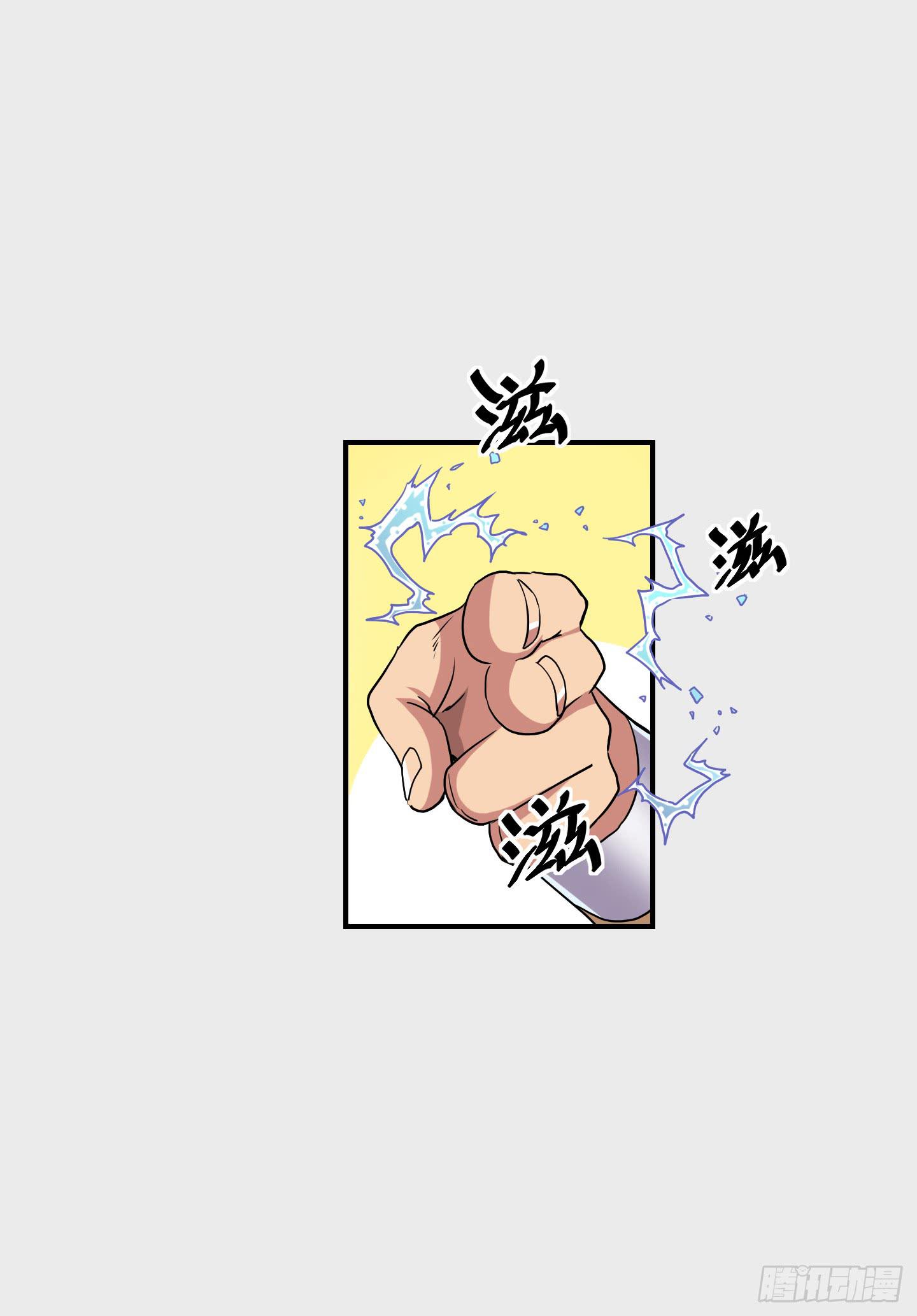 盗取的力量可不是这么好用的哦！-第38话