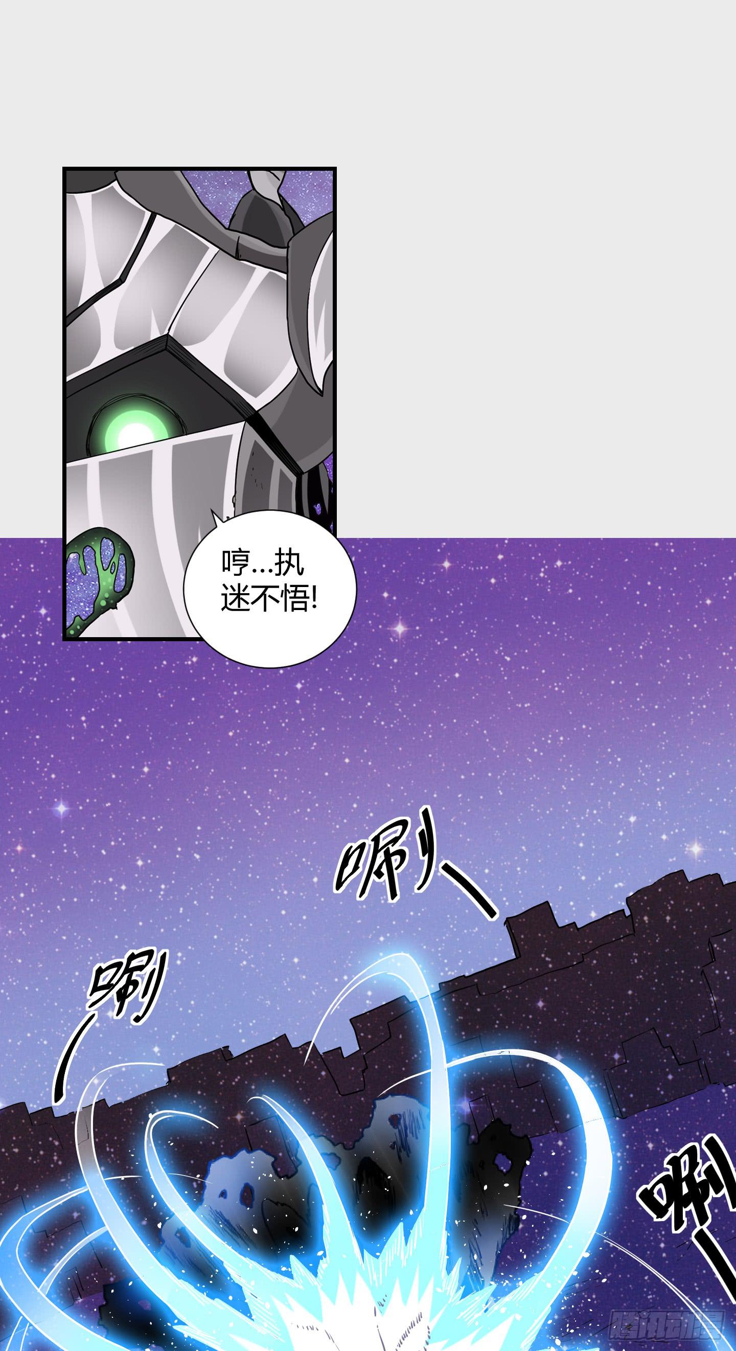 盗取的力量可不是这么好用的哦！-第38话