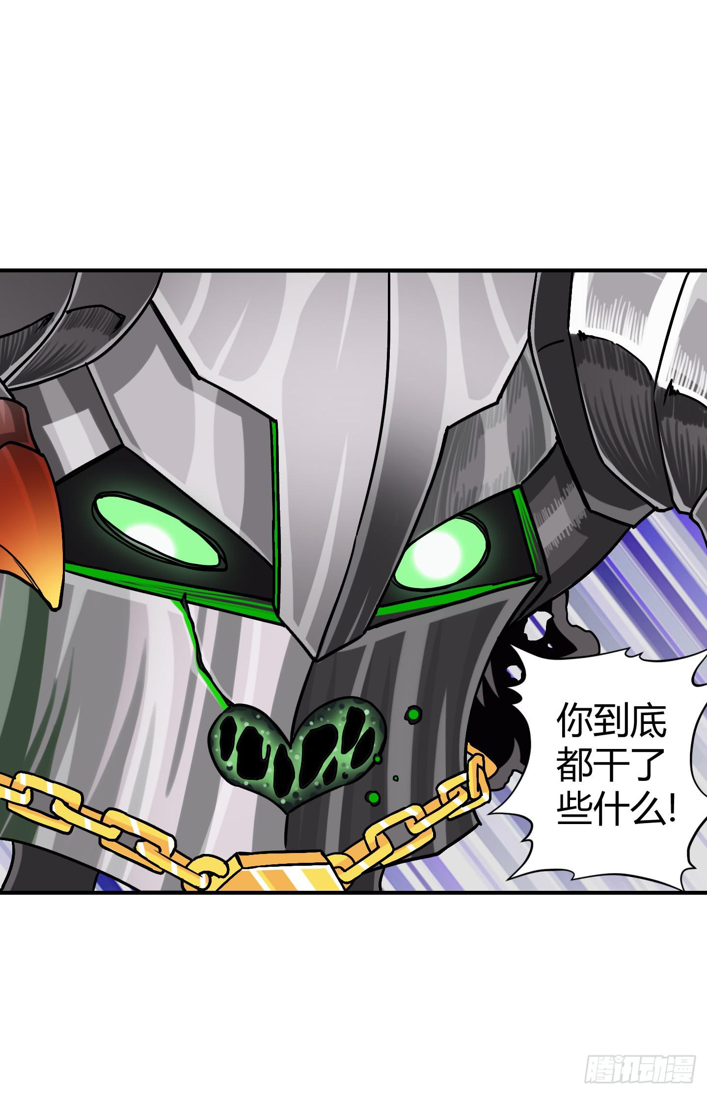 盗取的力量可不是这么好用的哦！-第38话