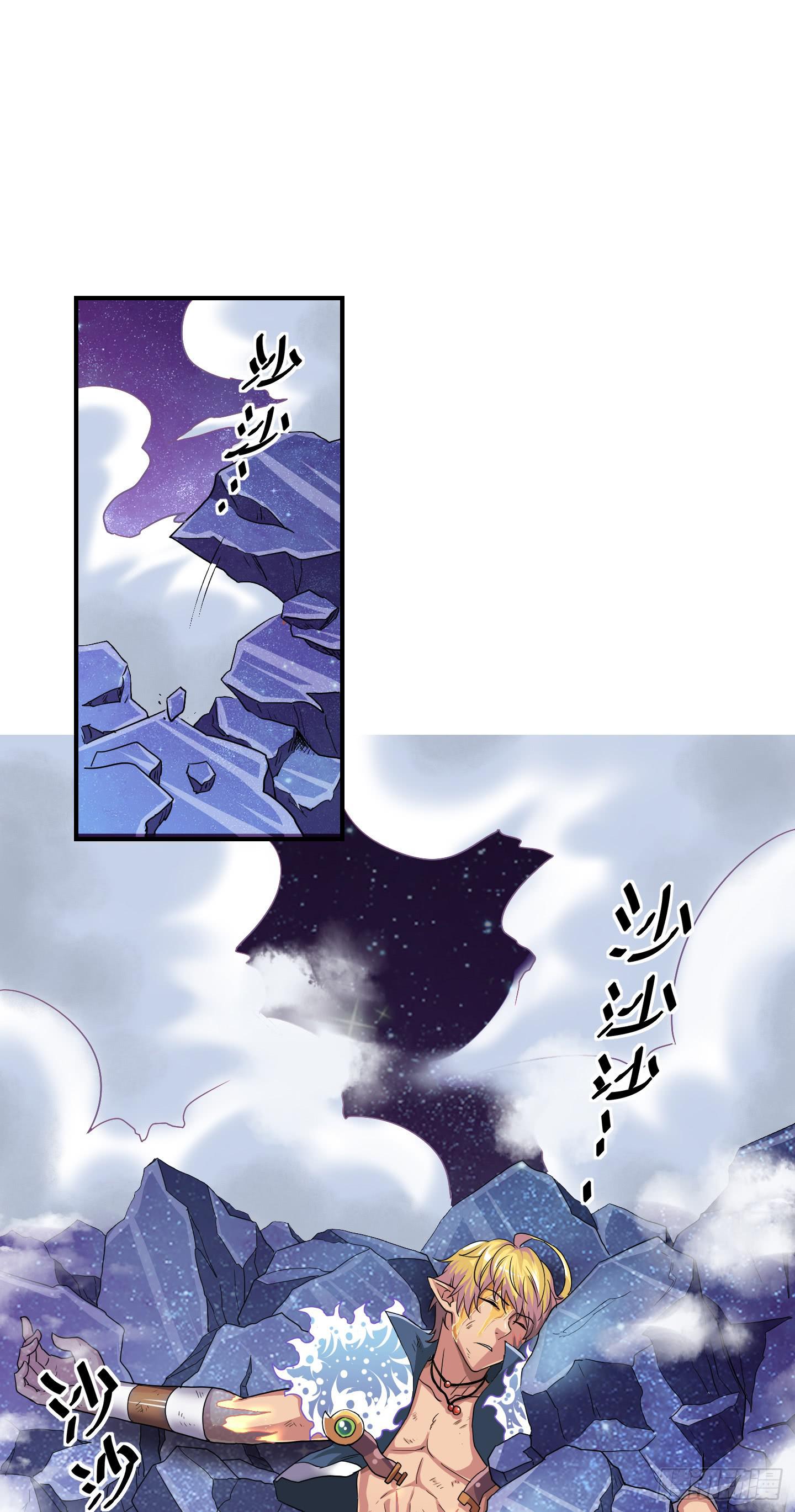 盗取的力量可不是这么好用的哦！-第38话