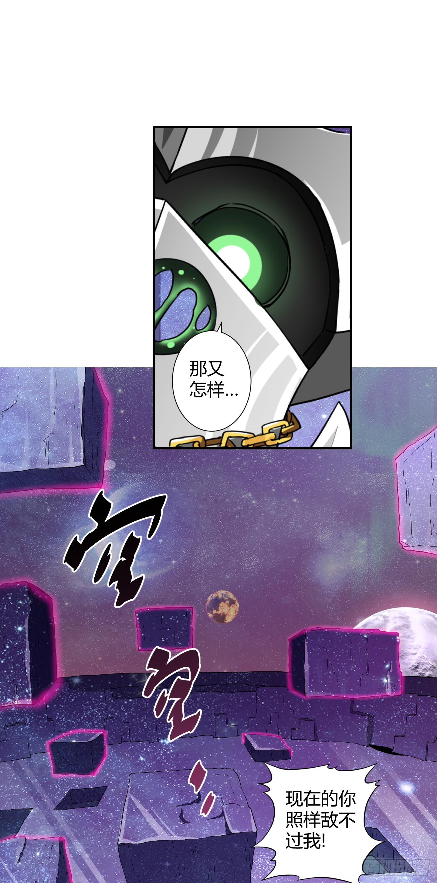 盗取的力量可不是这么好用的哦！-第38话