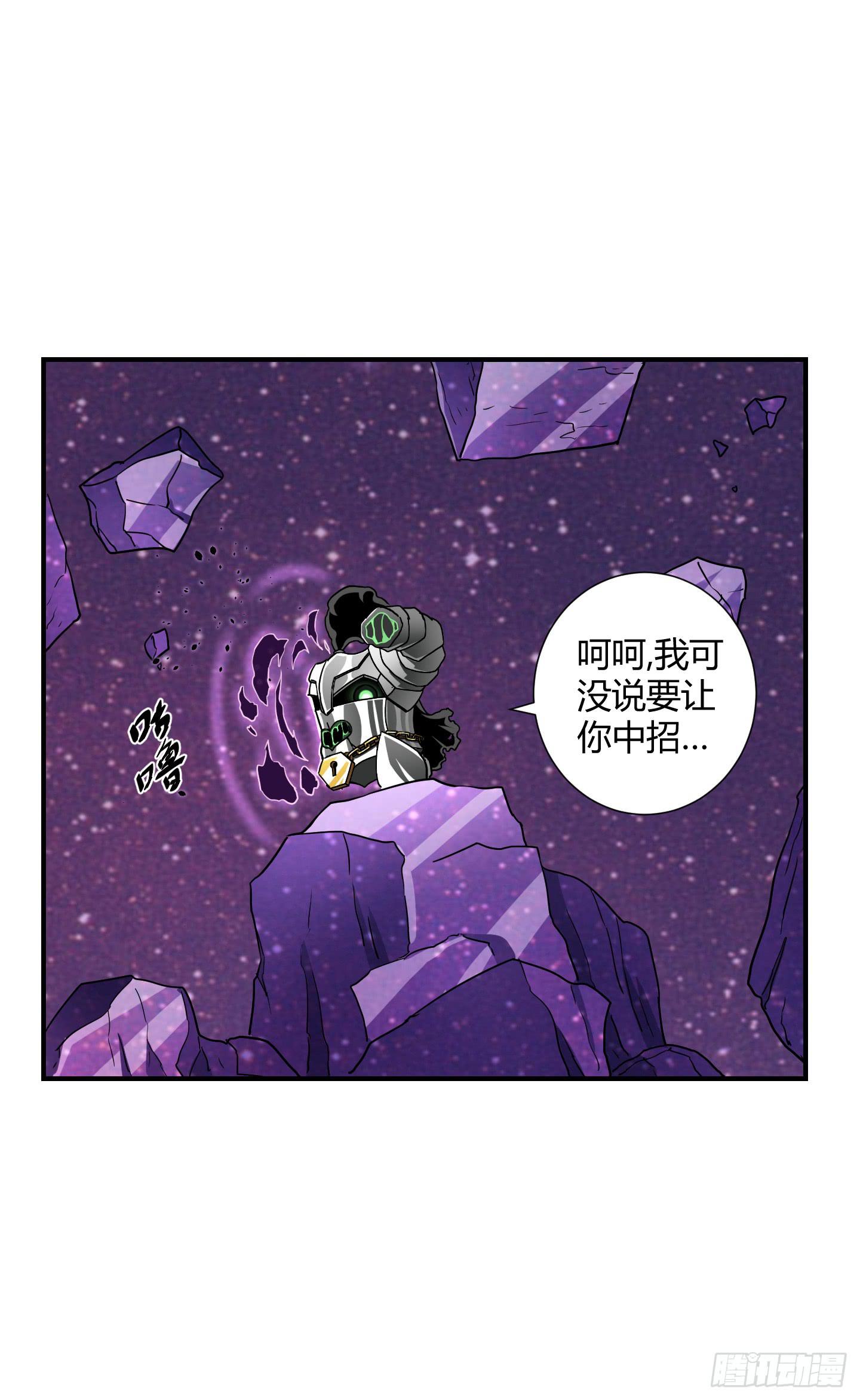 盗取的力量可不是这么好用的哦！-第38话