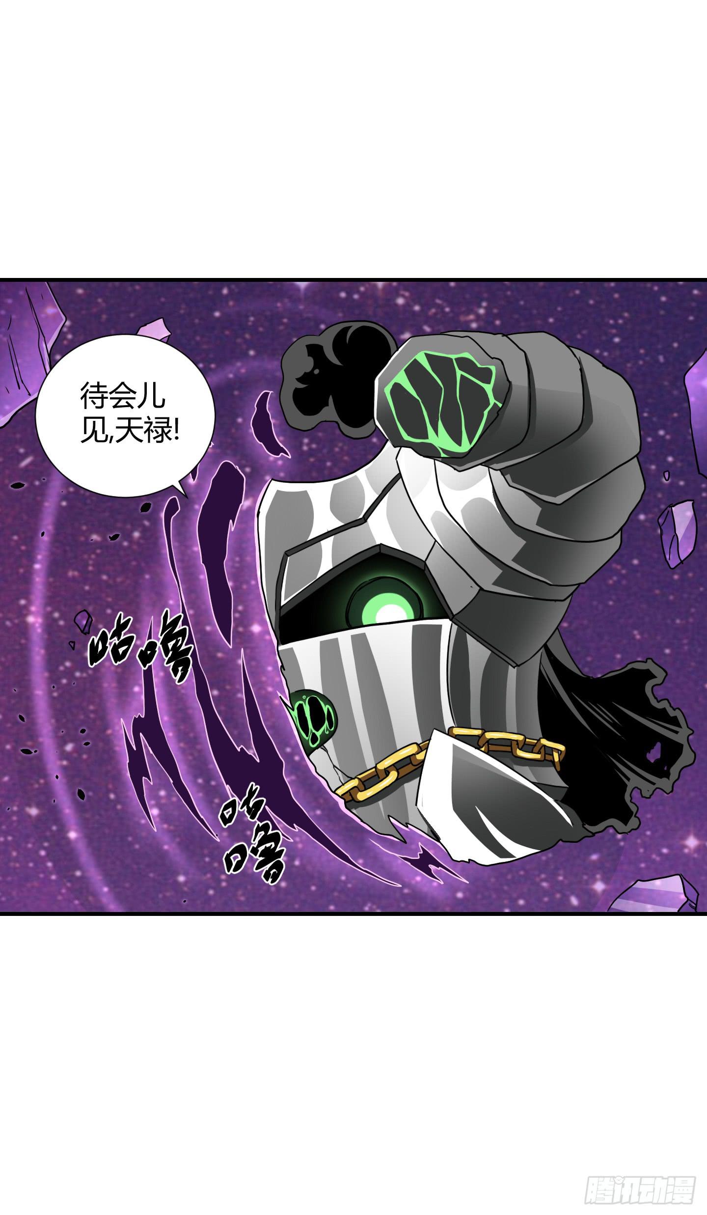 盗取的力量可不是这么好用的哦！-第38话