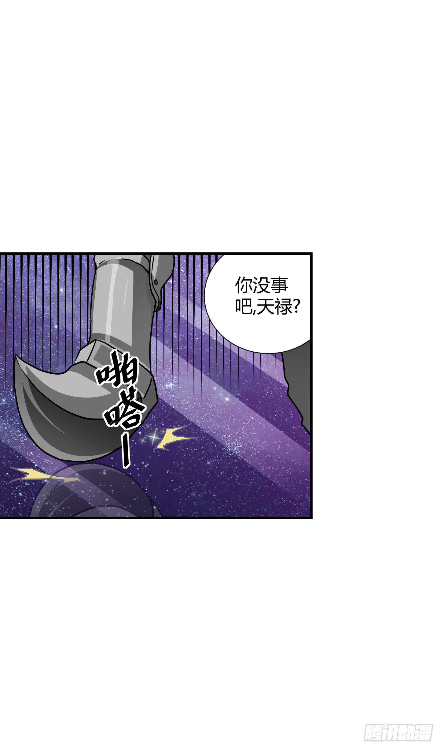盗取的力量可不是这么好用的哦！-第38话