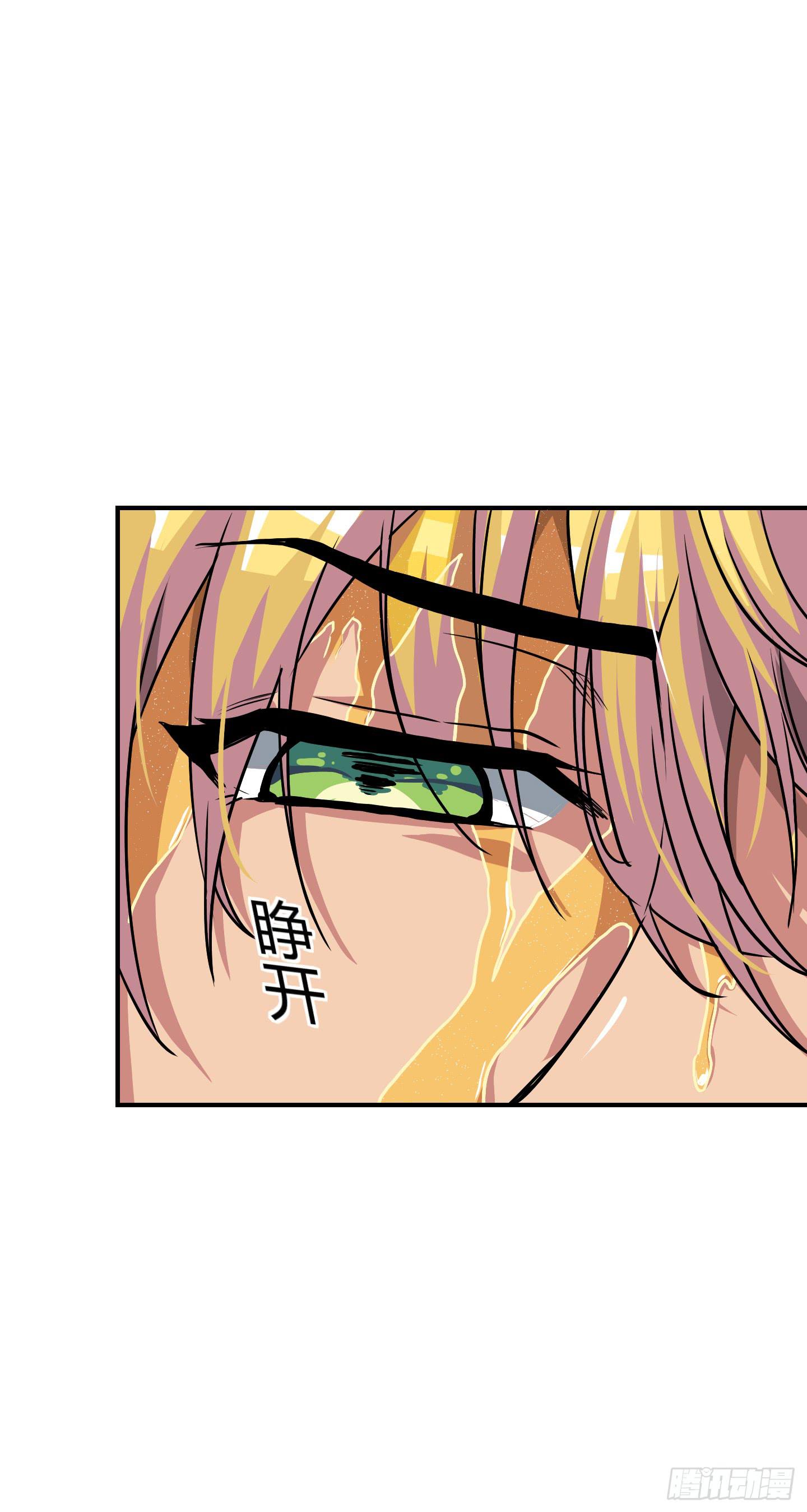 盗取的力量可不是这么好用的哦！-第38话