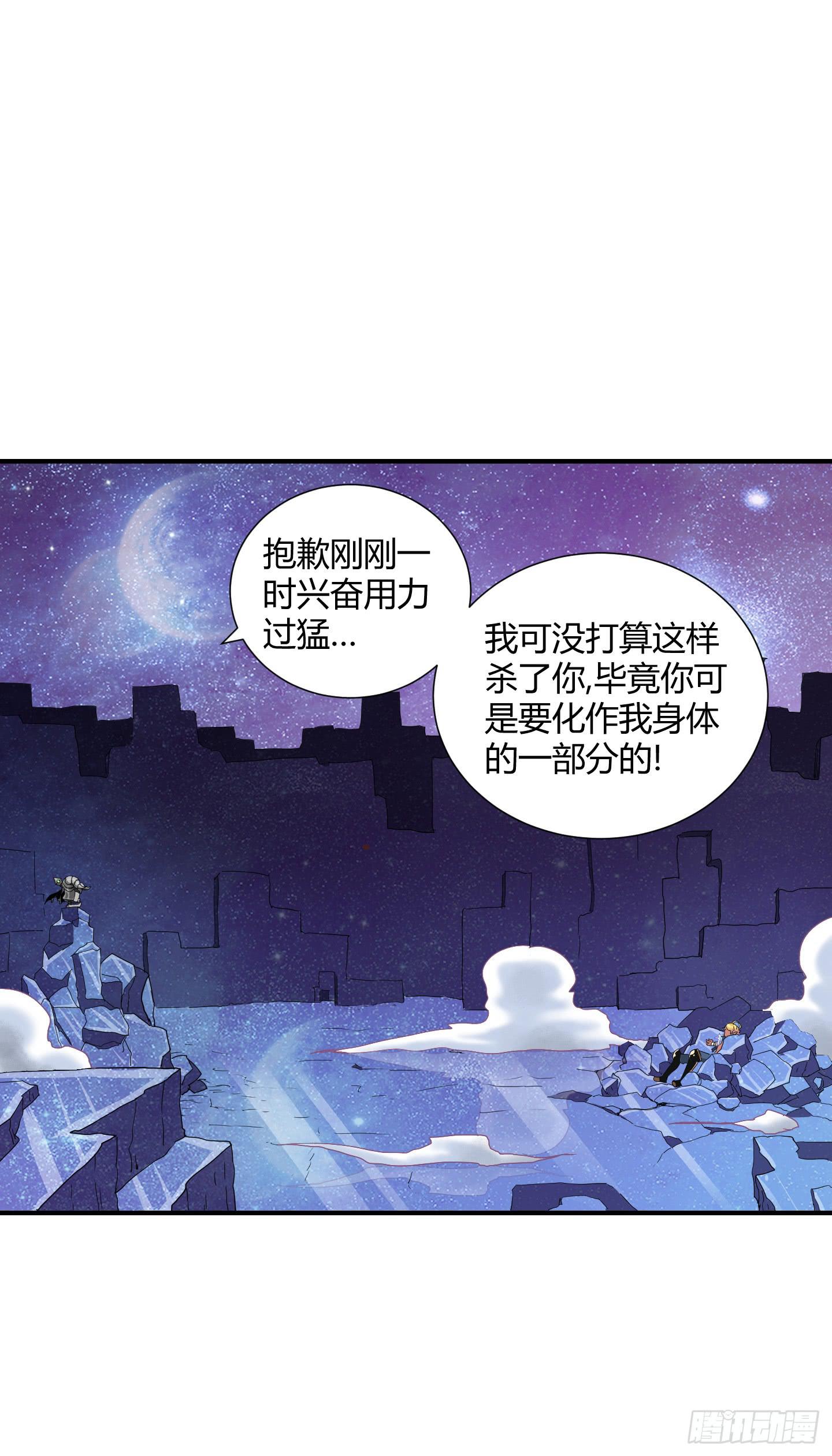盗取的力量可不是这么好用的哦！-第38话