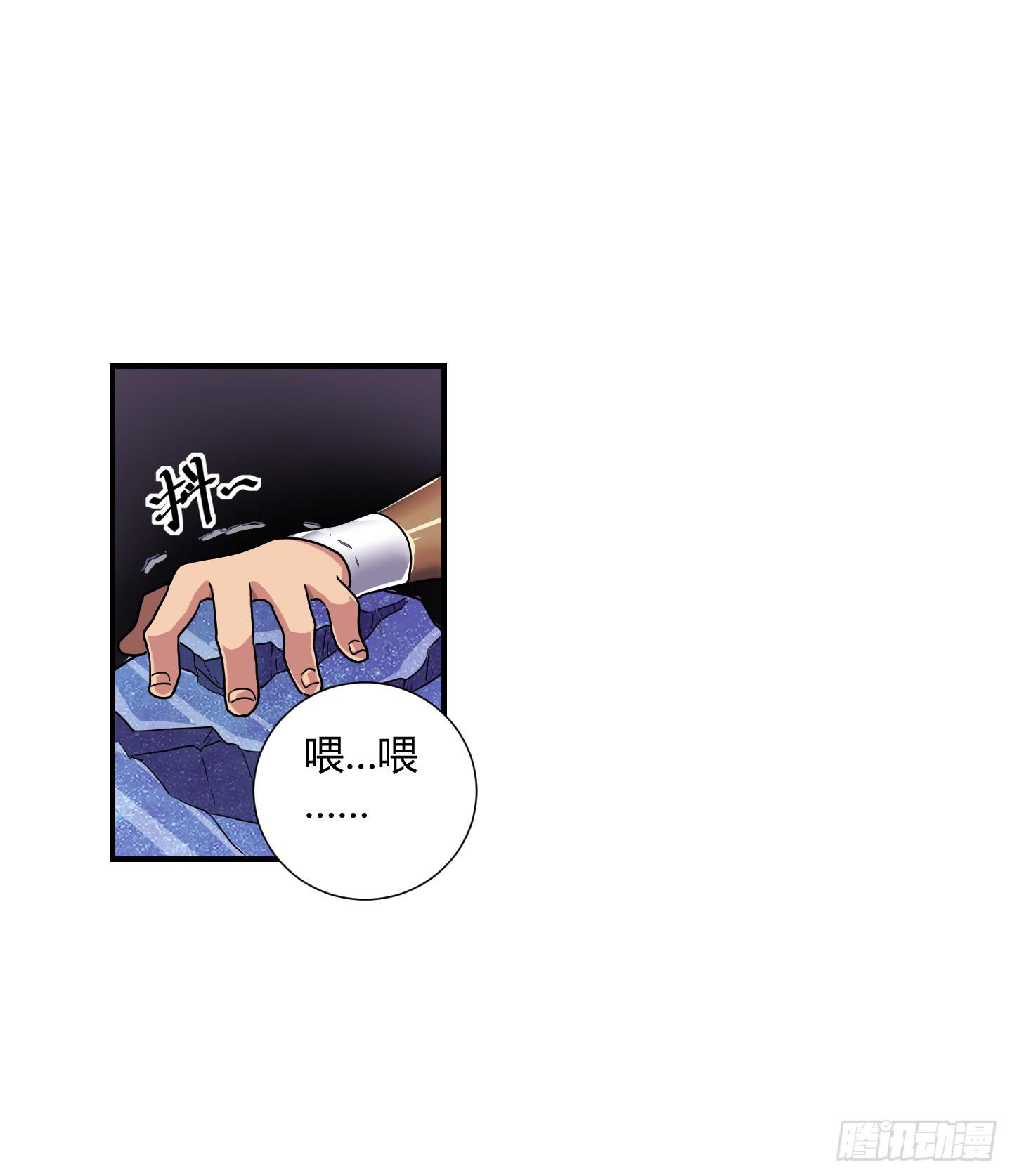 盗取的力量可不是这么好用的哦！-第38话