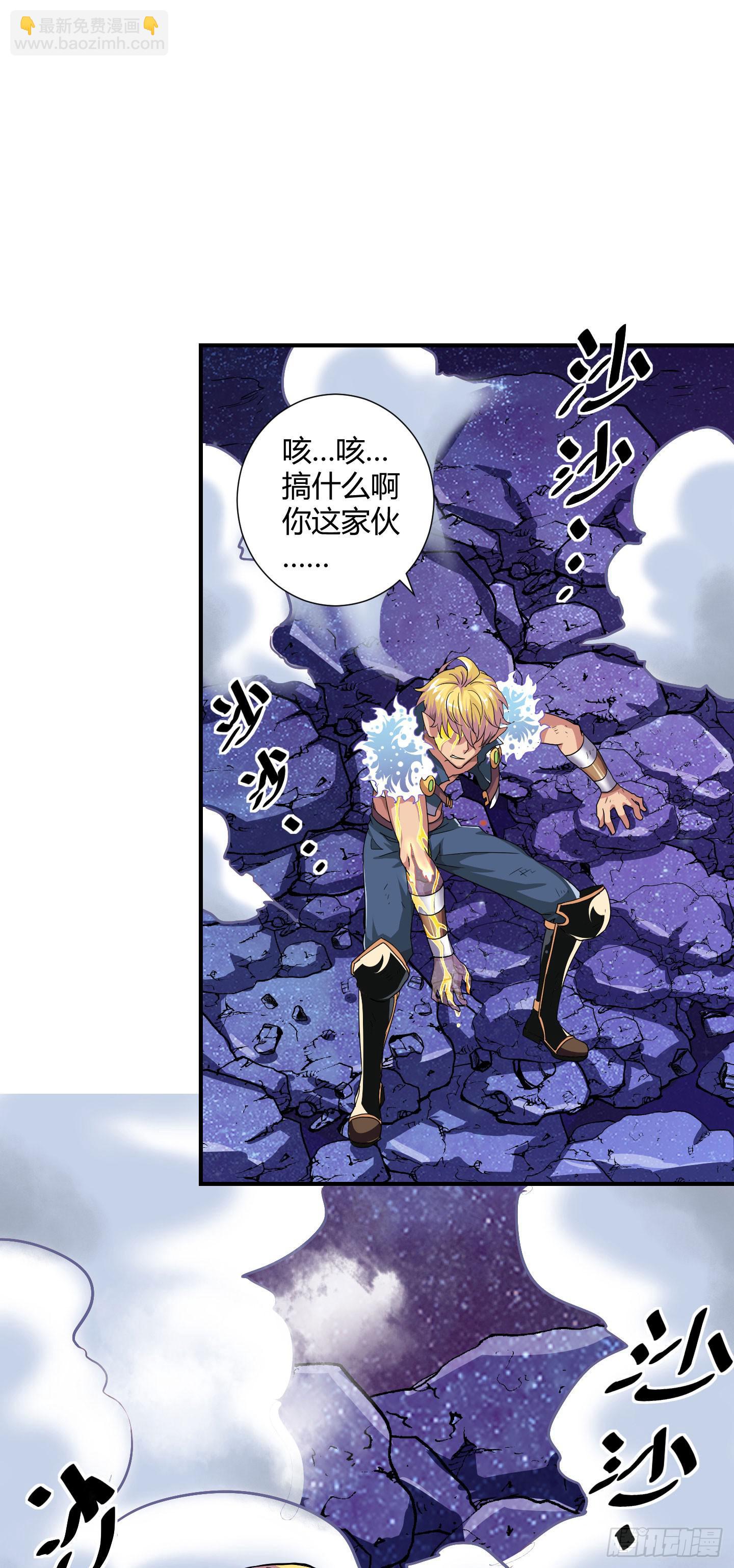 盗取的力量可不是这么好用的哦！-第38话