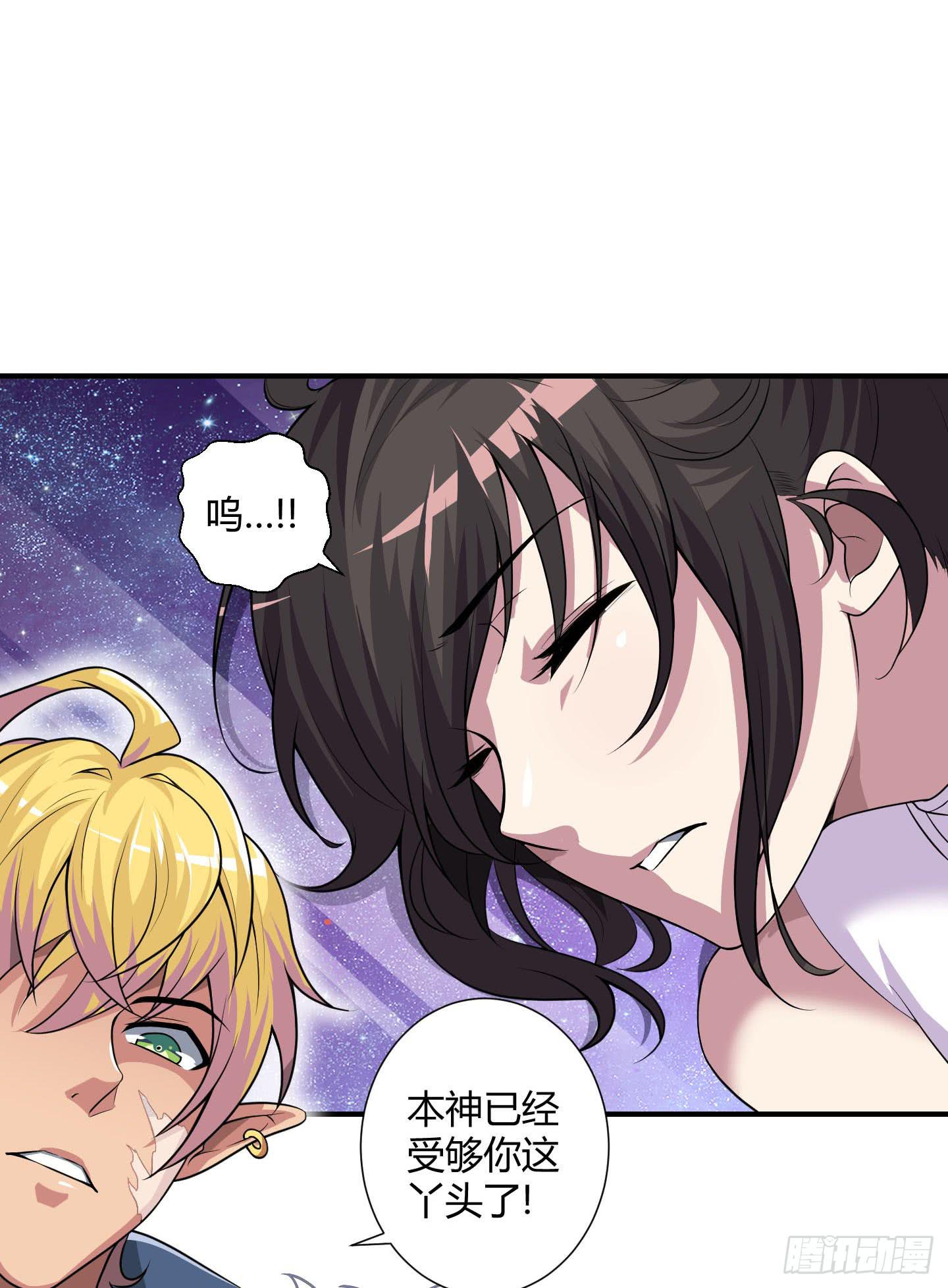 谈判！(1/2)-第40话