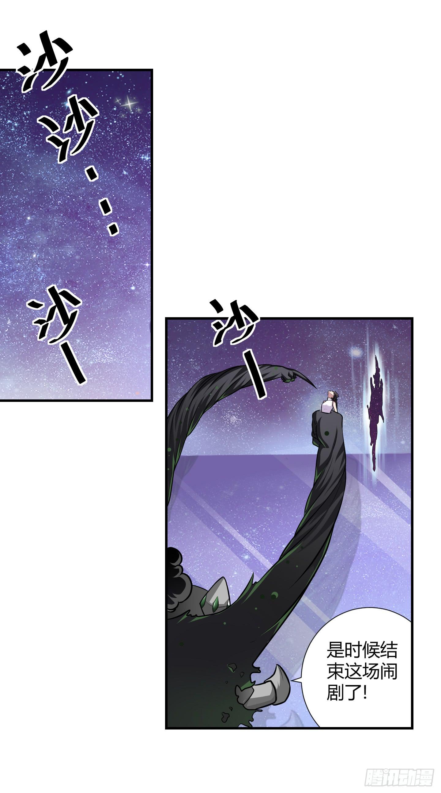 再一次的"血系连协"!-第42话