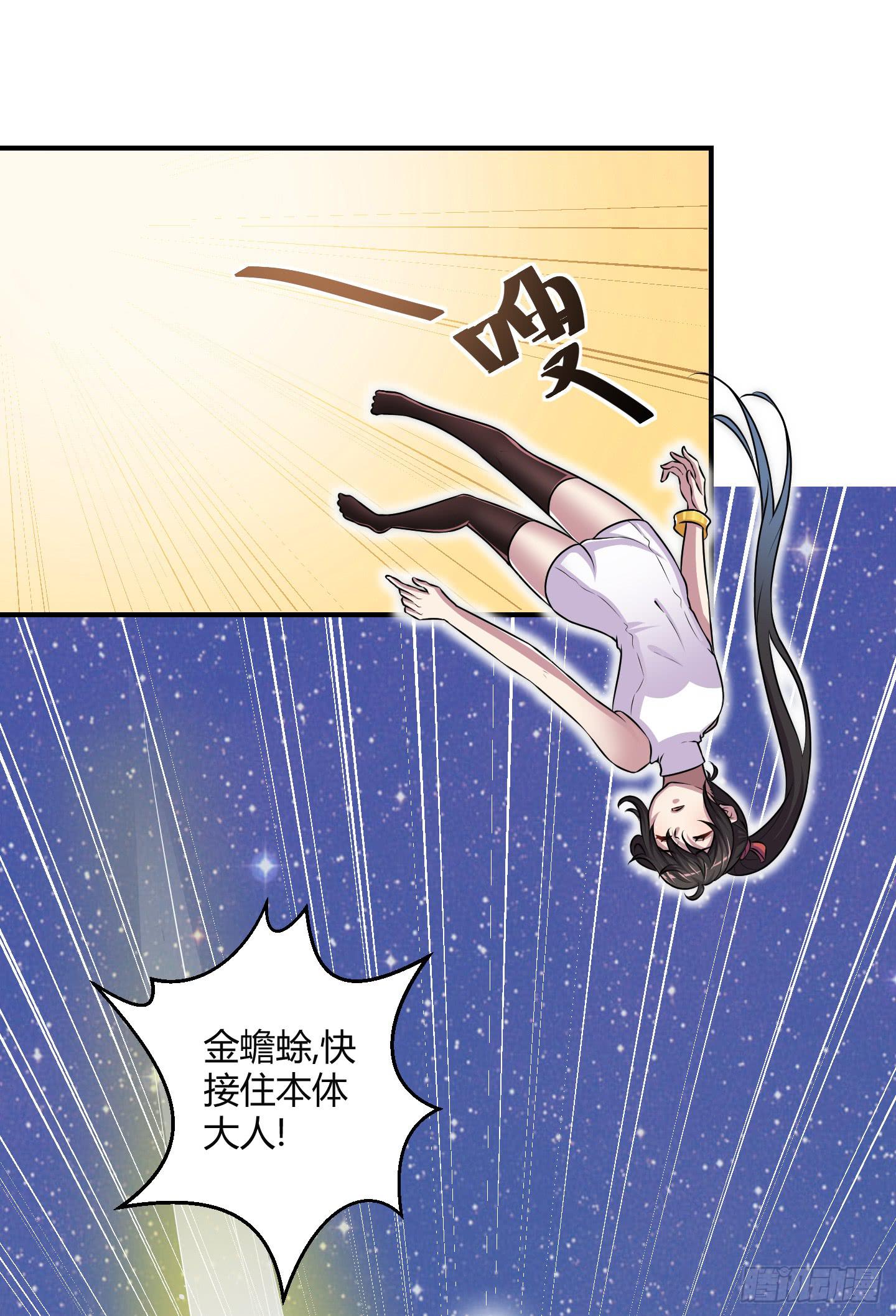 再一次的"血系连协"!-第42话