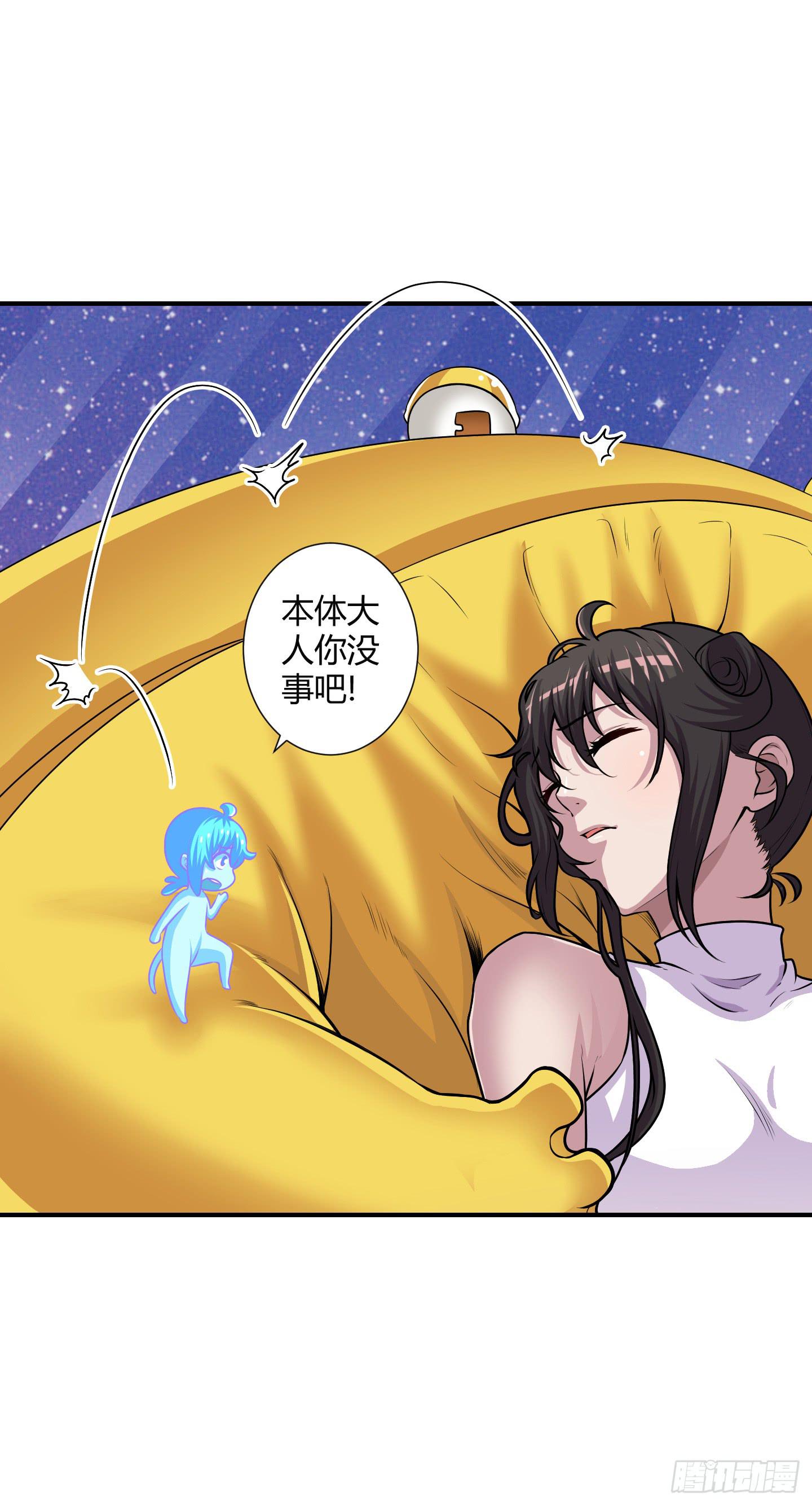 再一次的"血系连协"!-第42话