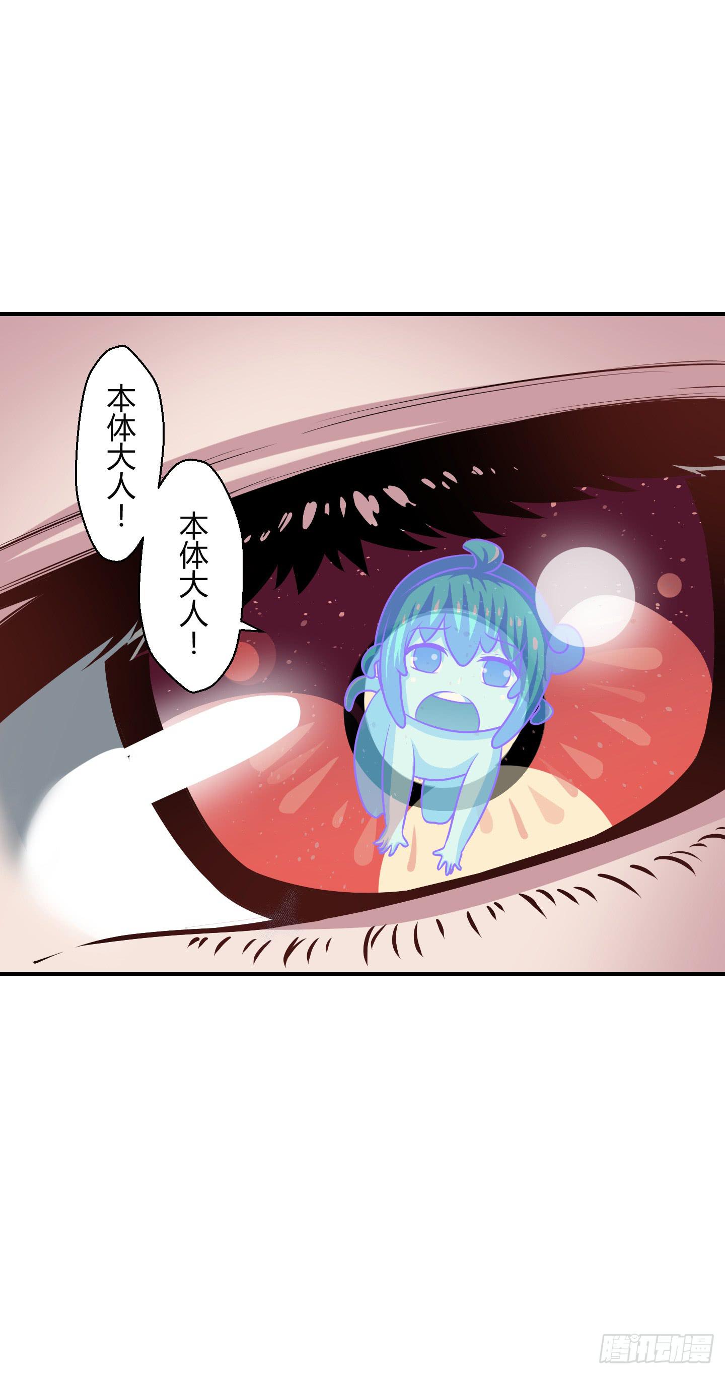 再一次的"血系连协"!-第42话