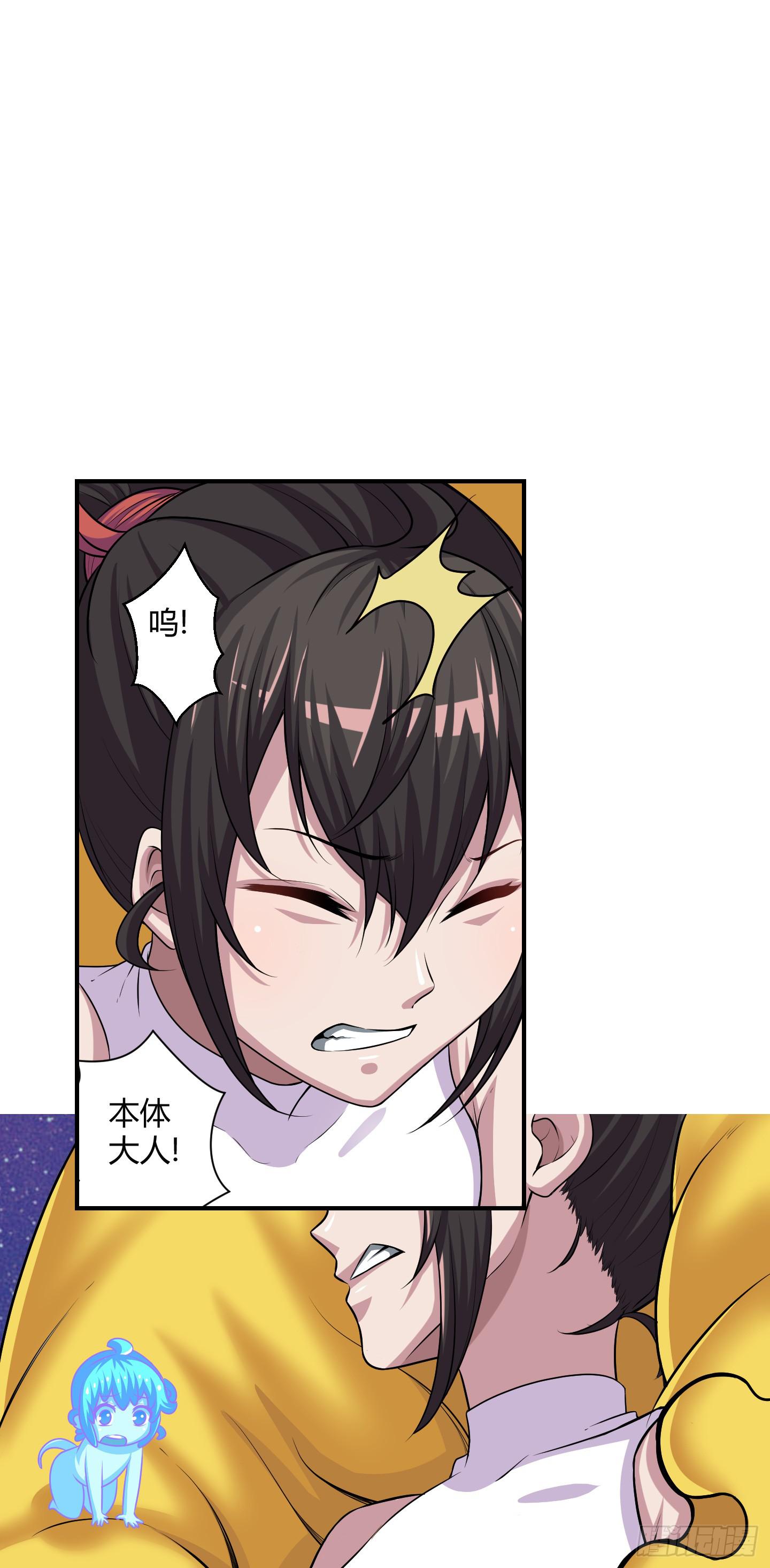 再一次的"血系连协"!-第42话