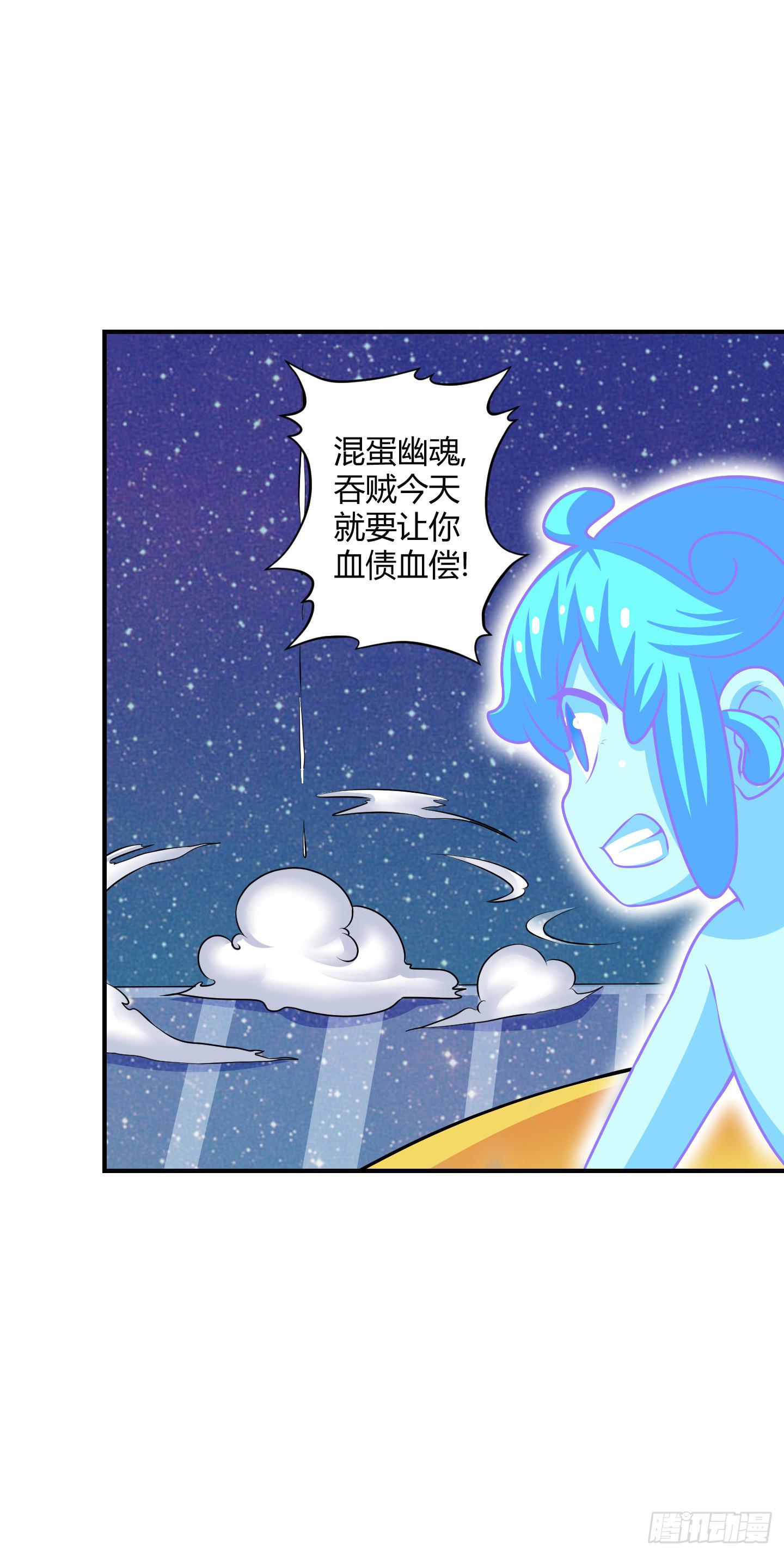 再一次的"血系连协"!-第42话