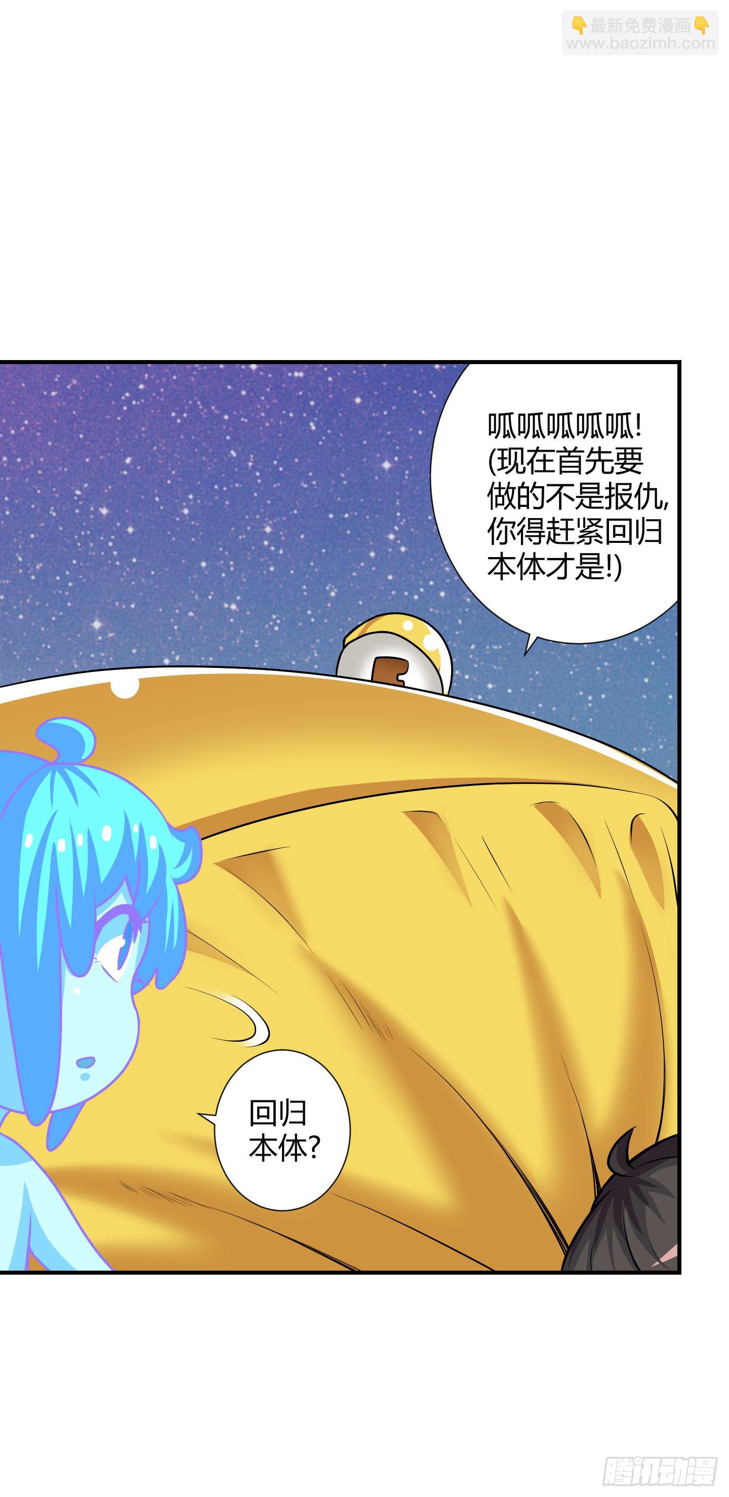 再一次的"血系连协"!-第42话