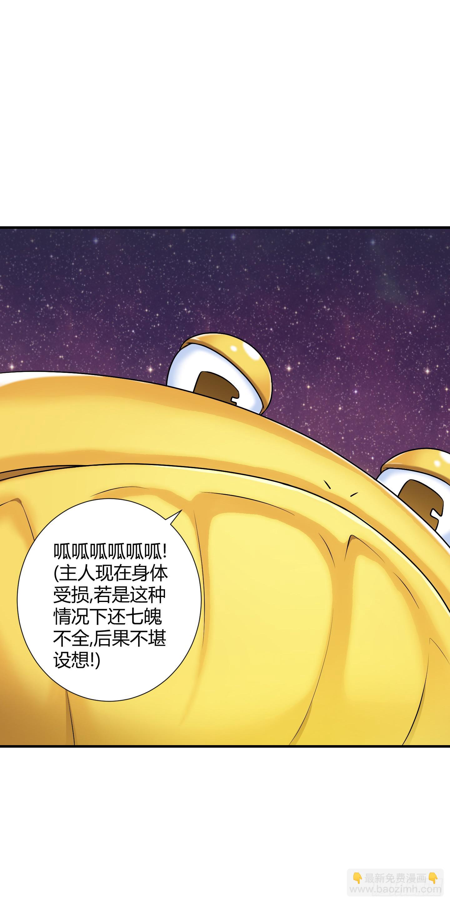 再一次的"血系连协"!-第42话