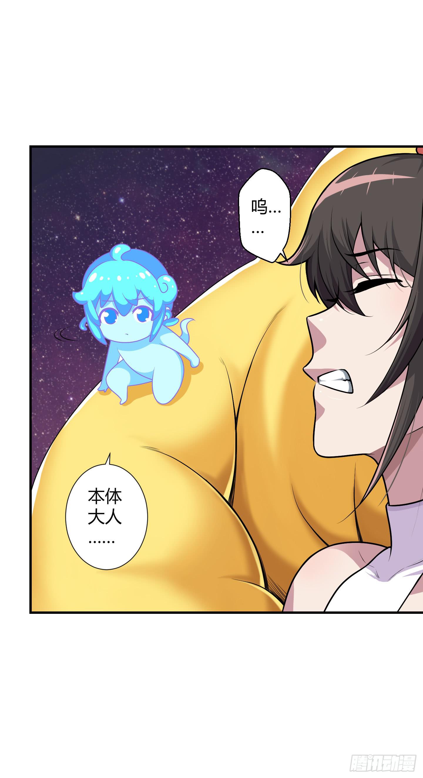再一次的"血系连协"!-第42话