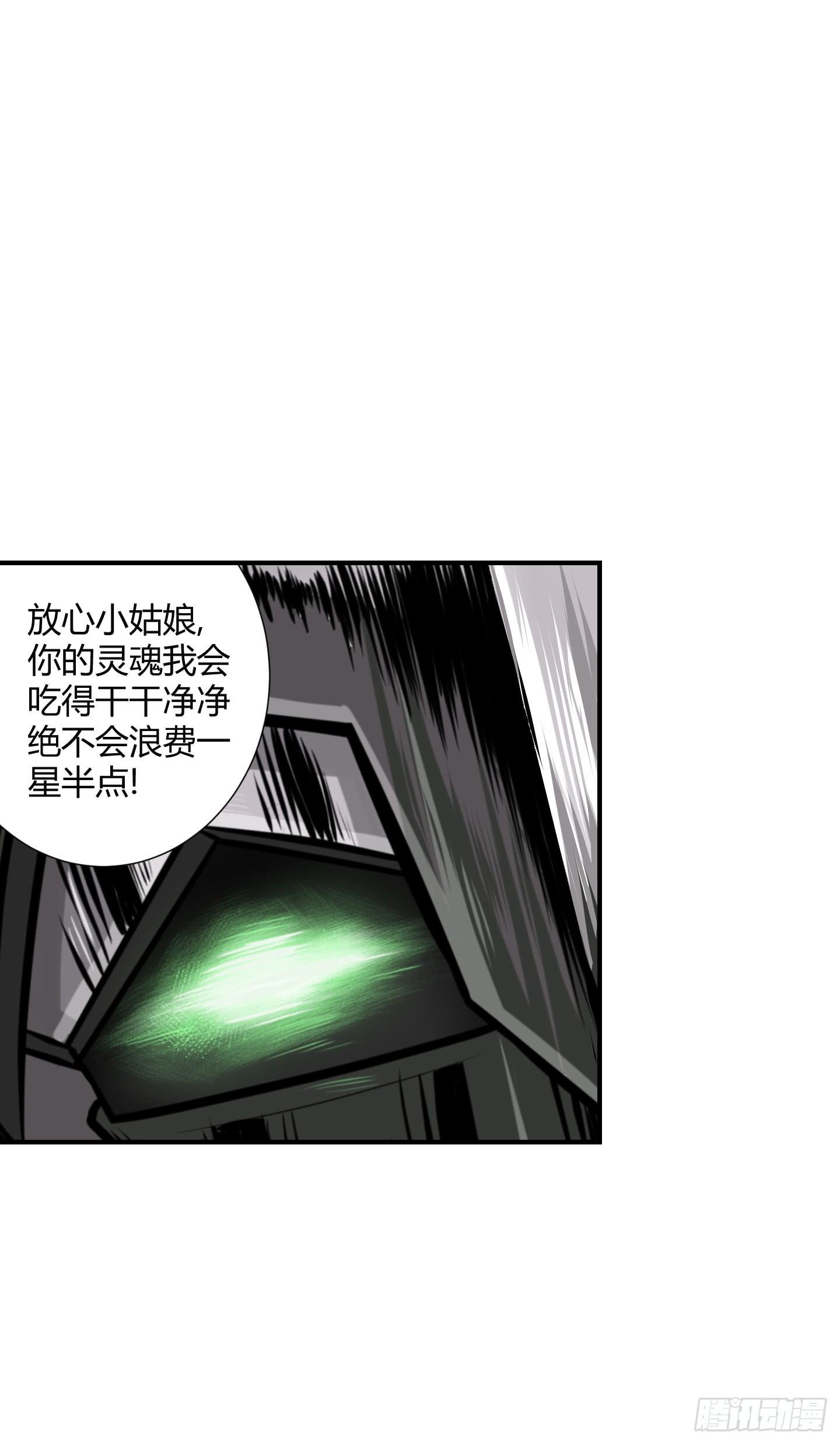 再一次的"血系连协"!-第42话