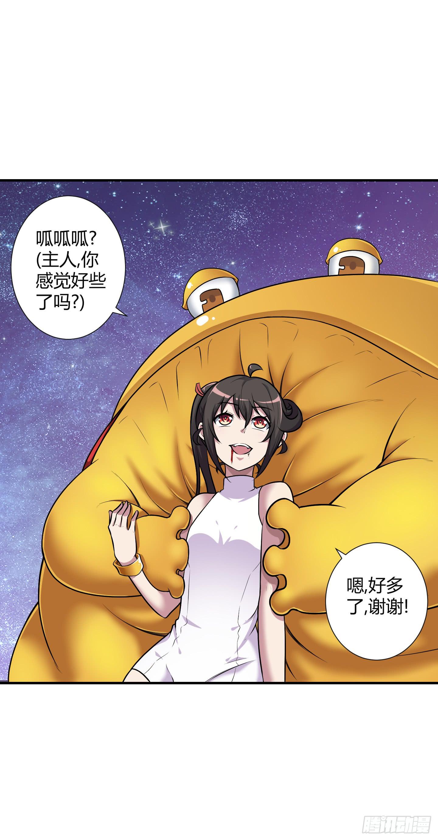 再一次的"血系连协"!-第42话