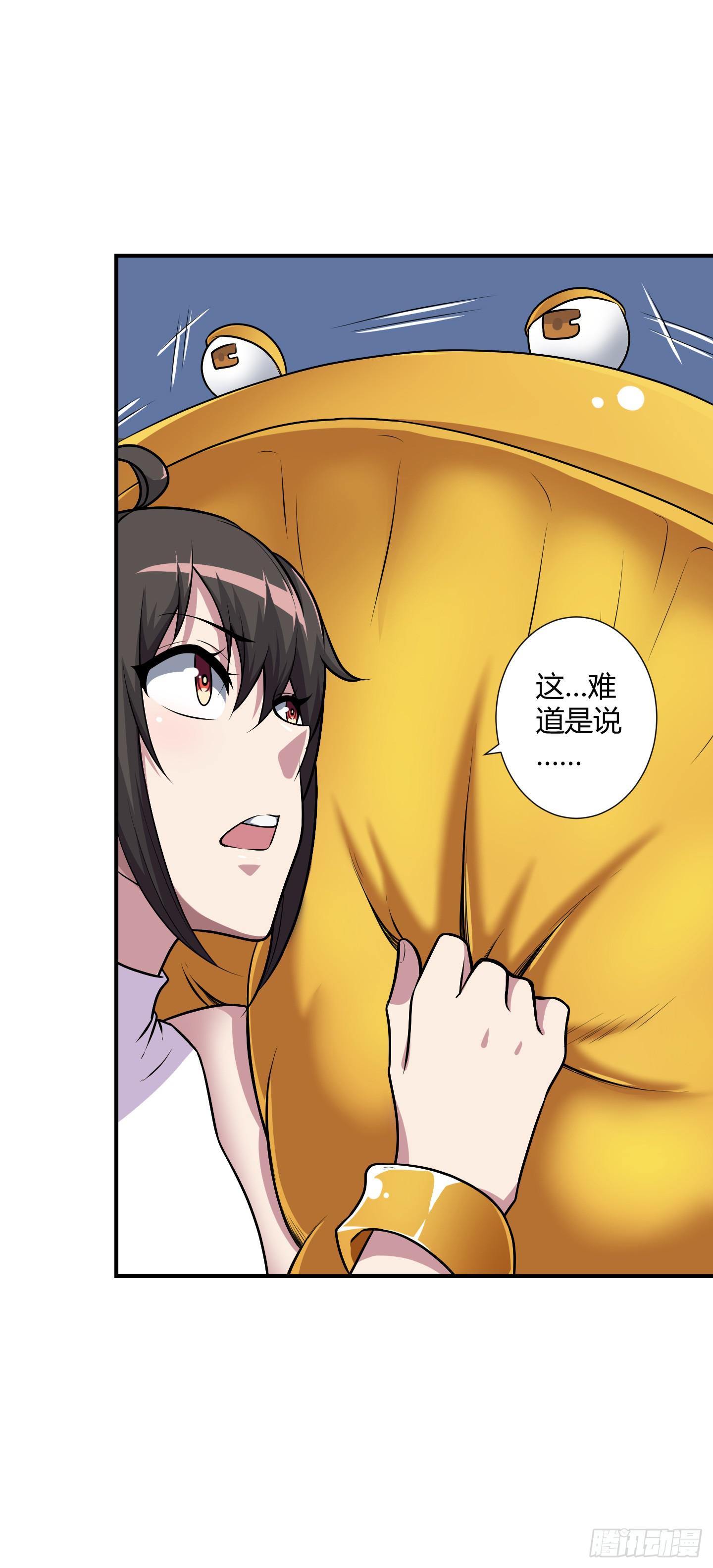 再一次的"血系连协"!-第42话