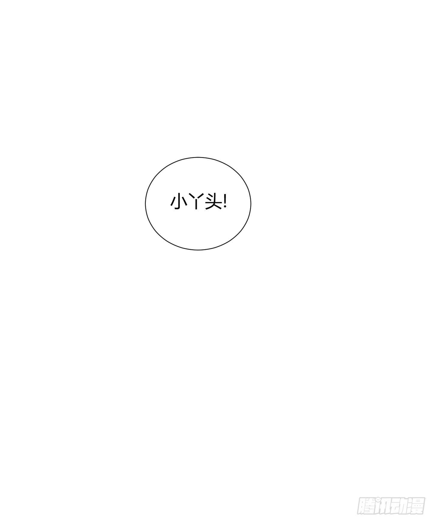 再一次的"血系连协"!-第42话