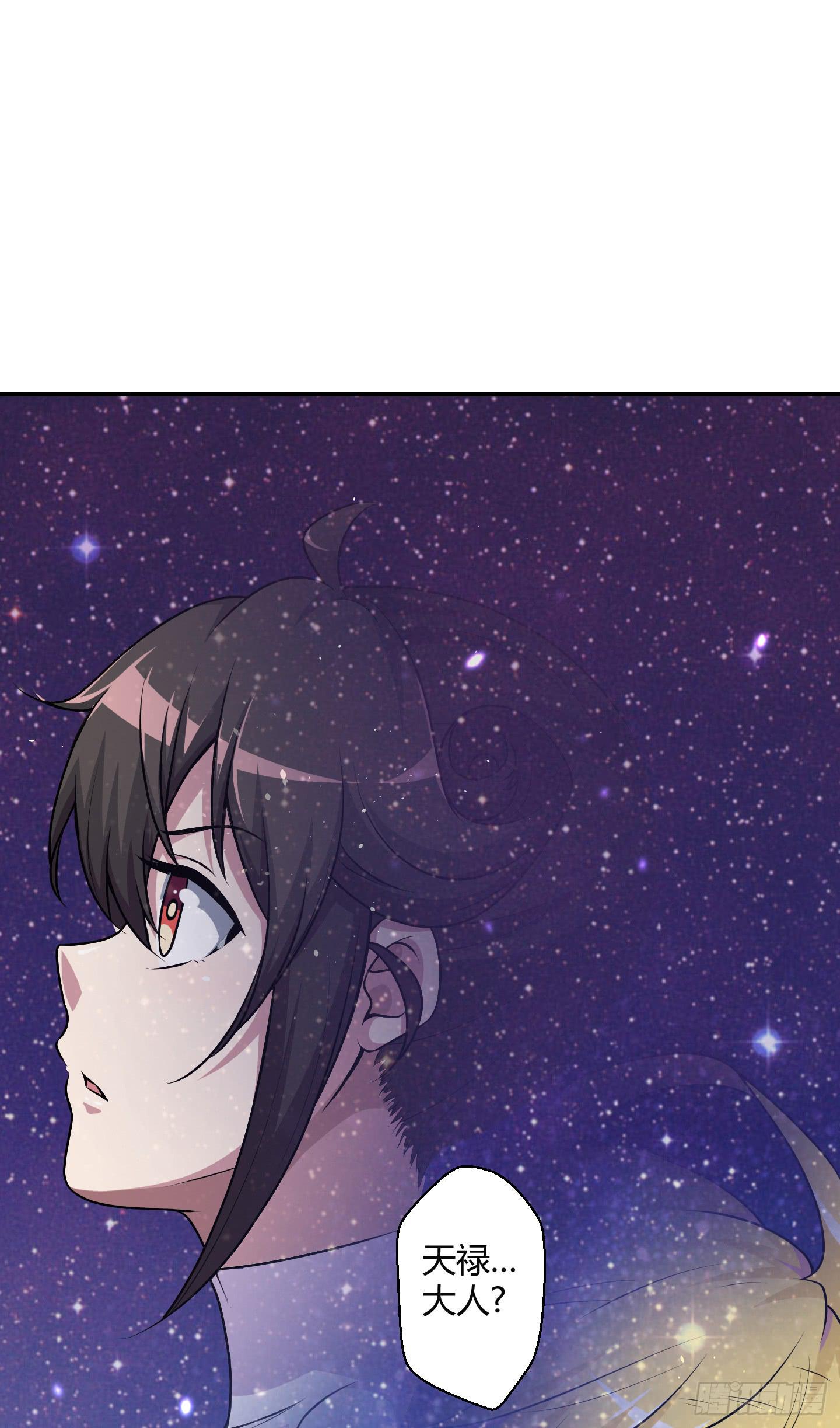 再一次的"血系连协"!-第42话