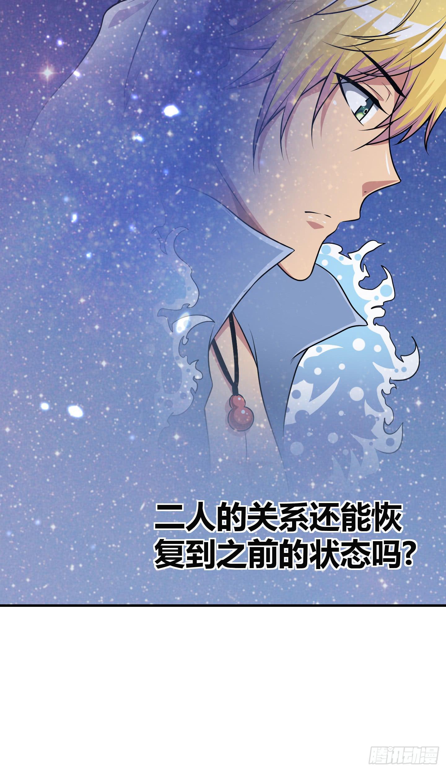 再一次的"血系连协"!-第42话