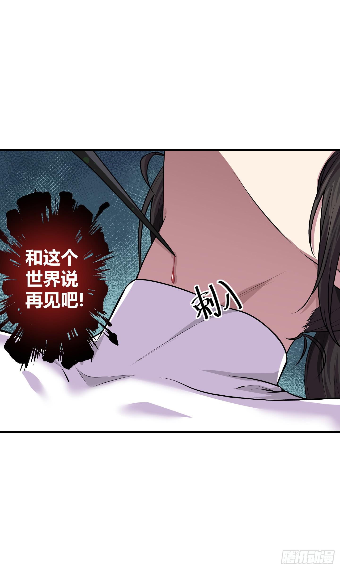 再一次的"血系连协"!-第42话