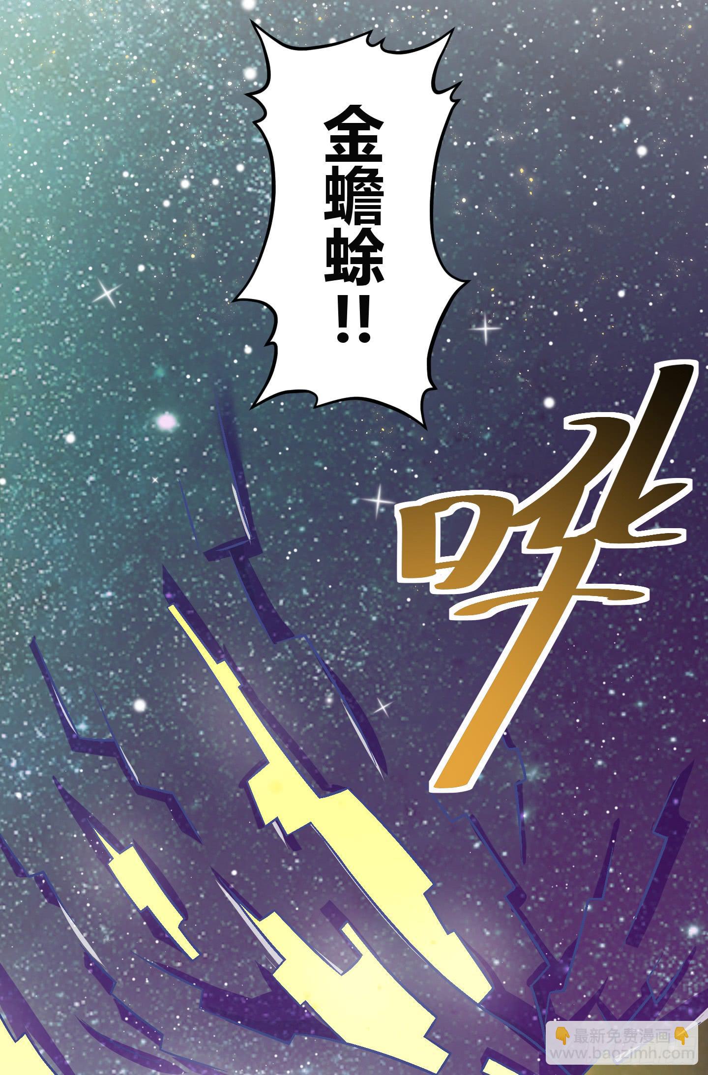 再一次的"血系连协"!-第42话
