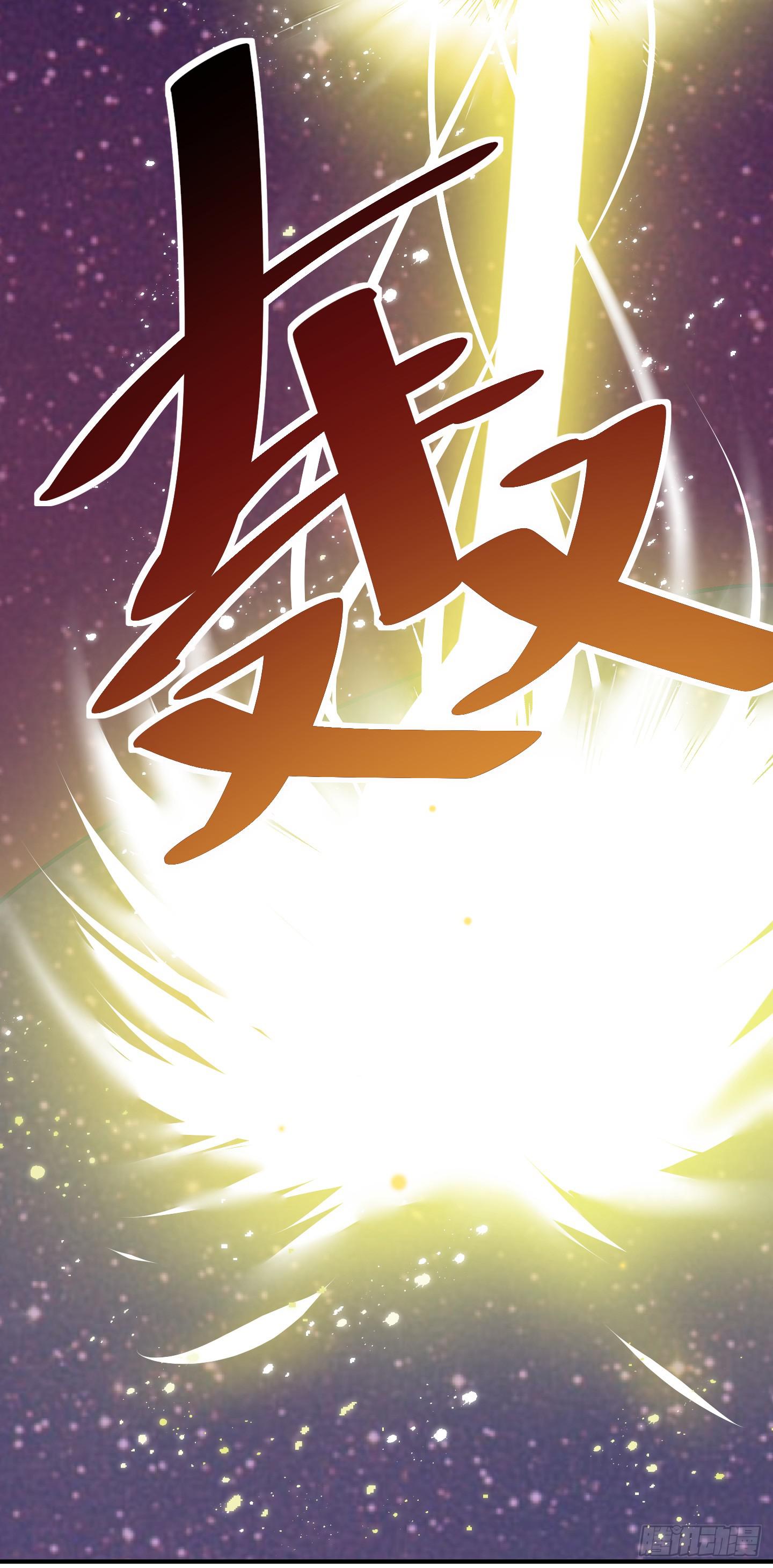 再一次的"血系连协"!-第42话