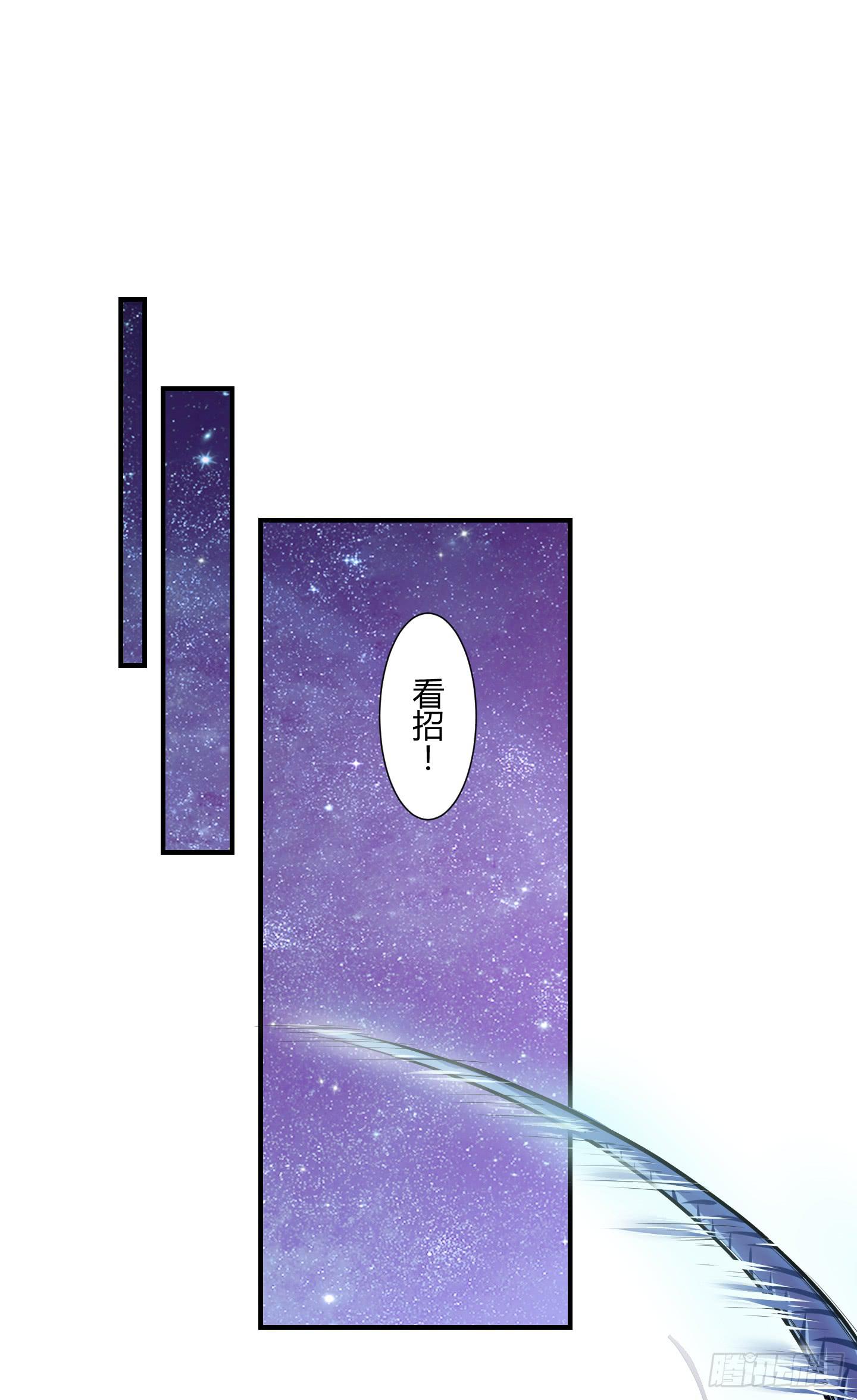 破体而出的冤魂！(1/2)-第44话