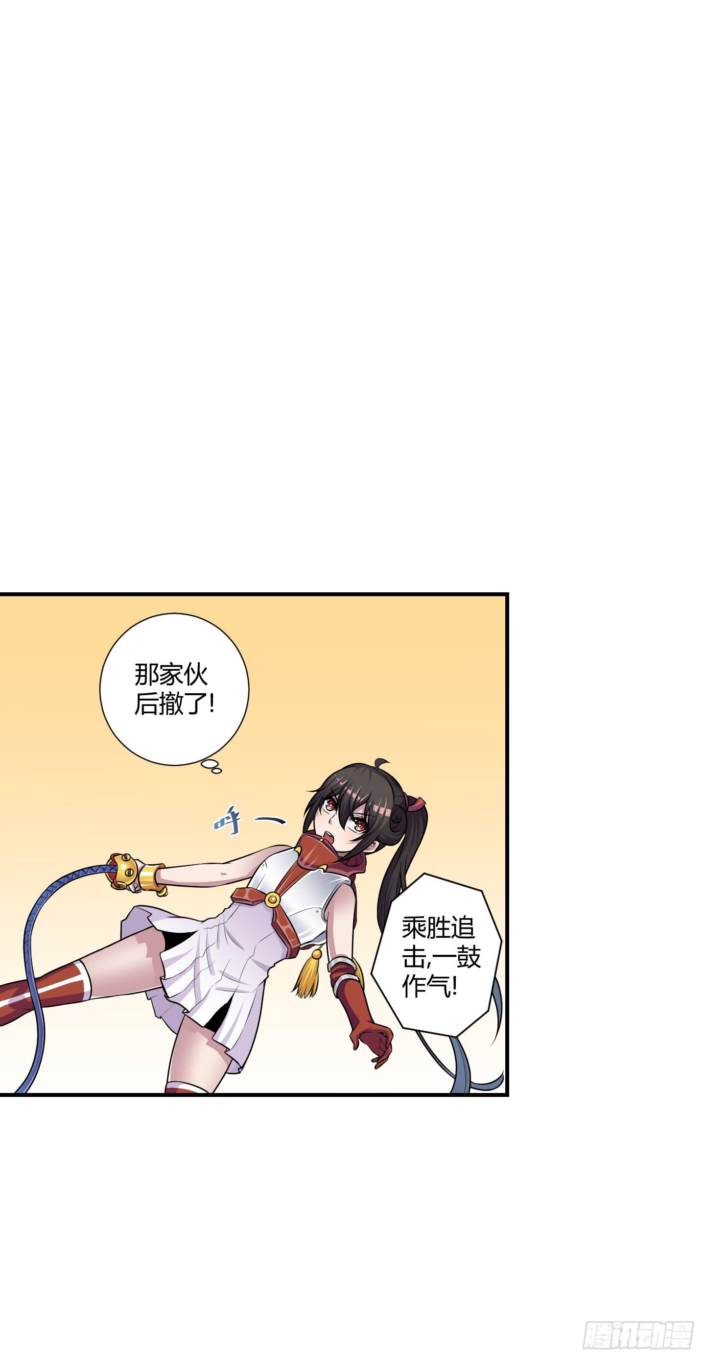 破体而出的冤魂！(1/2)-第44话