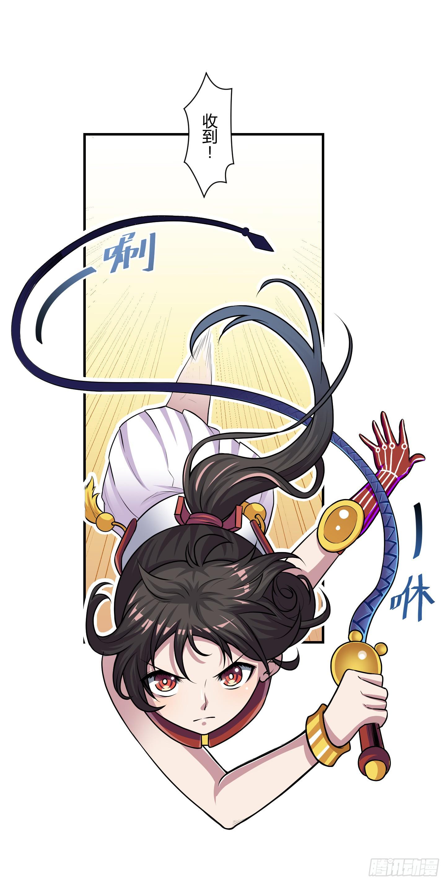 破体而出的冤魂！(1/2)-第44话