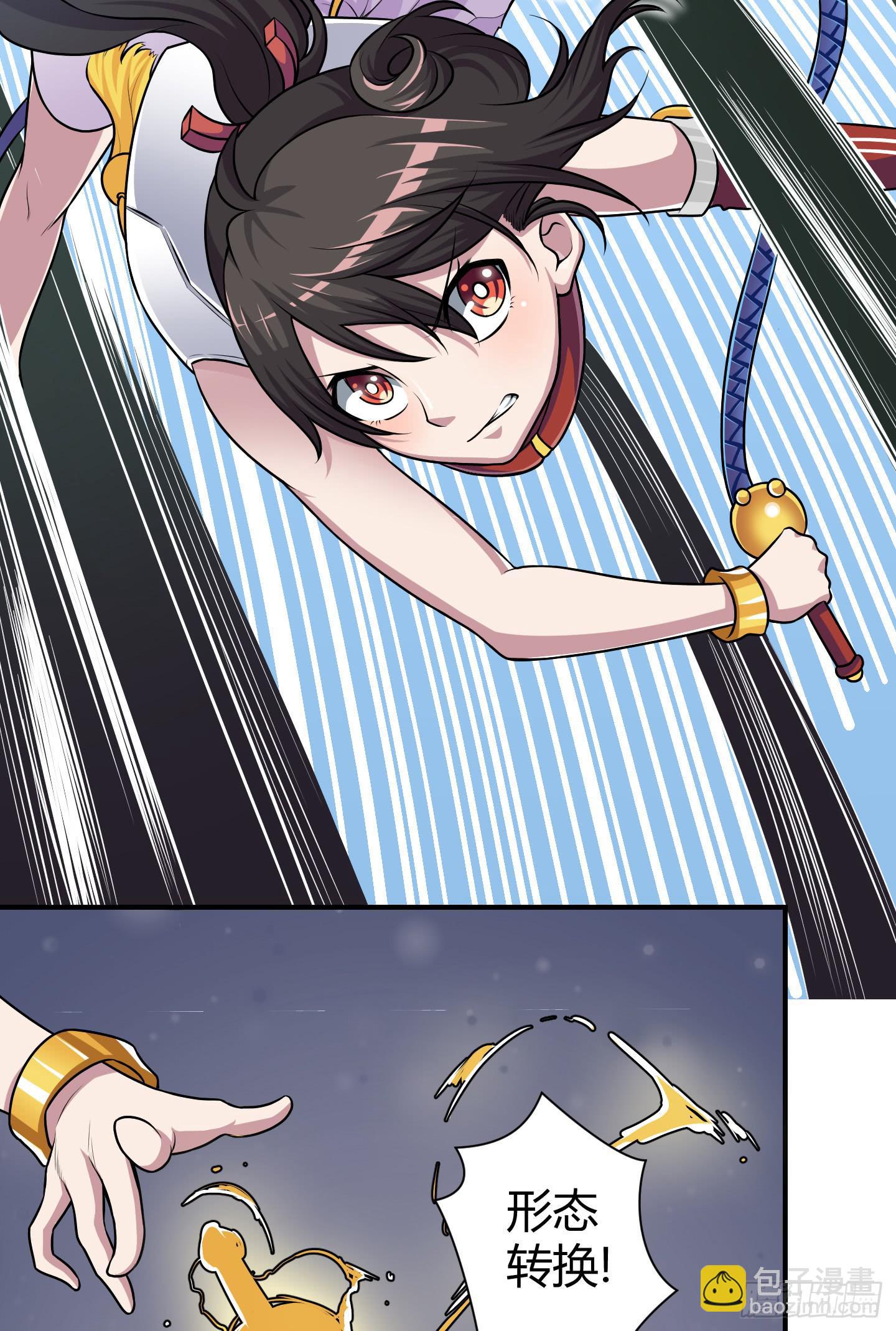 破体而出的冤魂！(1/2)-第44话