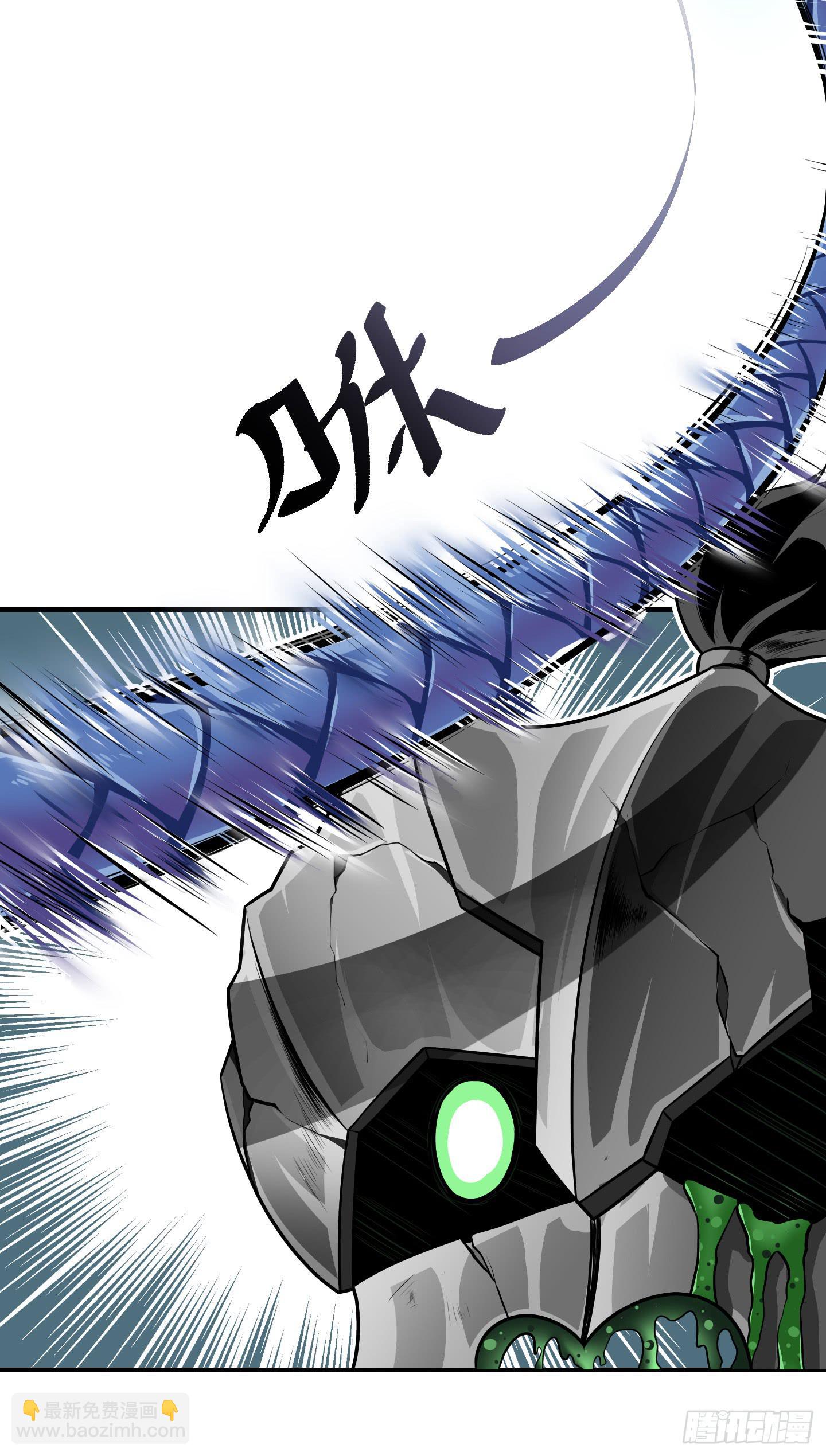 破体而出的冤魂！(1/2)-第44话